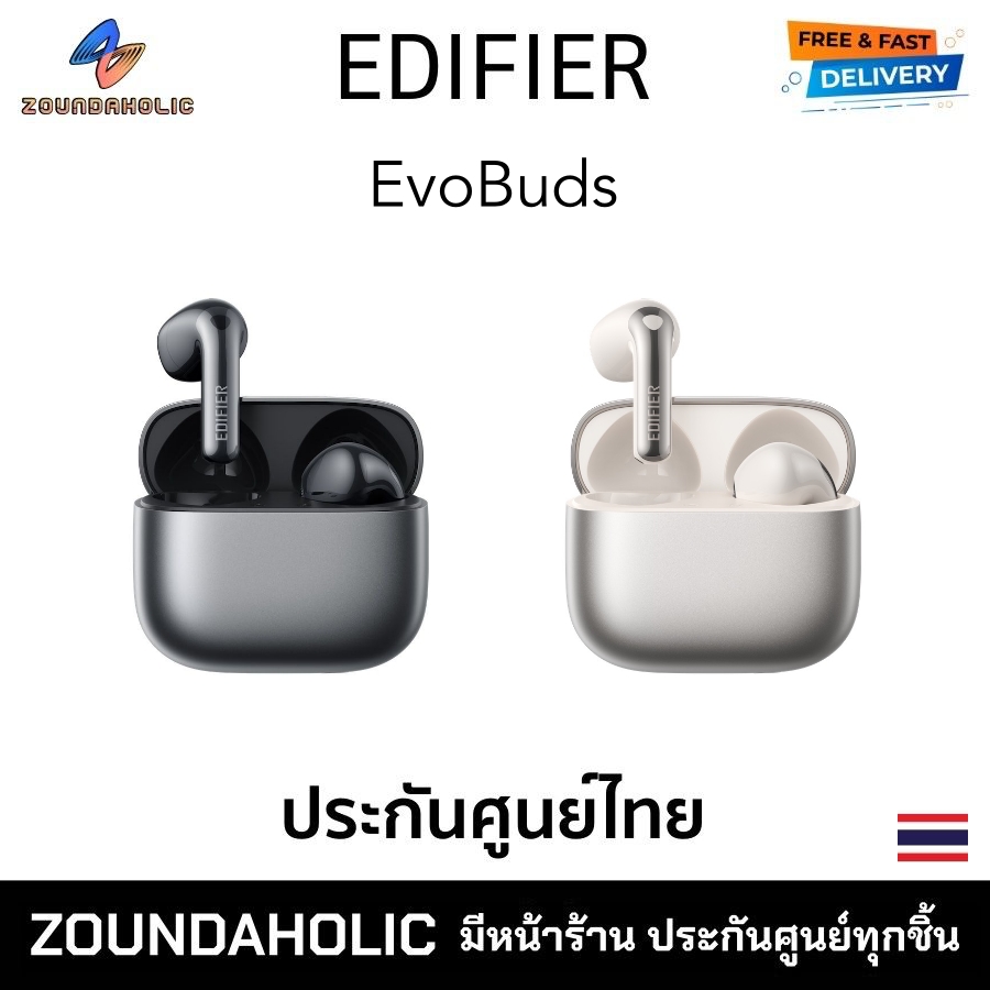 Edifier EvoBuds