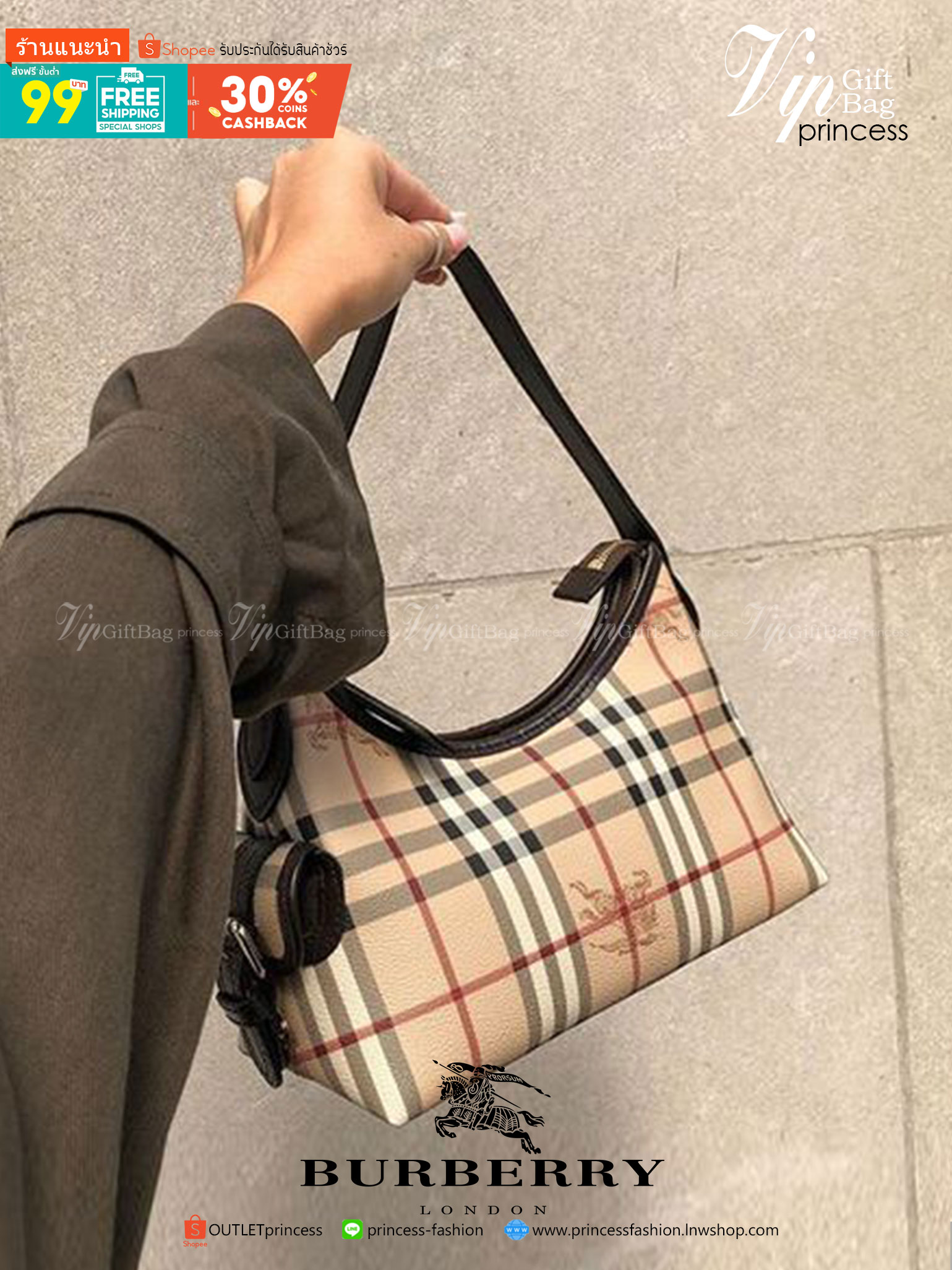 พรีเมี่ยมกิ๊ฟแท้ 100% 】Burberry Bag Vip Gift with Purchase (GWP) พรีเมี่ยมกิ๊ฟ Limited Edition