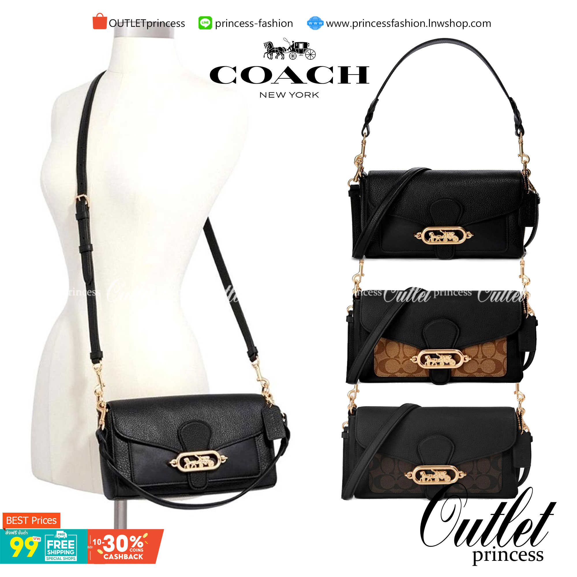 COACH SMALL JADE SHOULDER BAG [F91105,90782] กระเป๋าสะพายไหล่ ดีไซน์วินเทจย้อนยุค สวยคมชัด คลาสสิคใช้ได้ทุกลุค วัสดุหนัง pepble ทนทาน เปิด-ปิดด้วยฝาคาดโลโก้ พร้อมแถบแม่เหล็กในตัว รับรองแน่นหนา ด้านหลังมีช่องซิปให้ ภายในเป็นช่องโล่ง ขนาดกำลังดี ใช้งานง่าย 