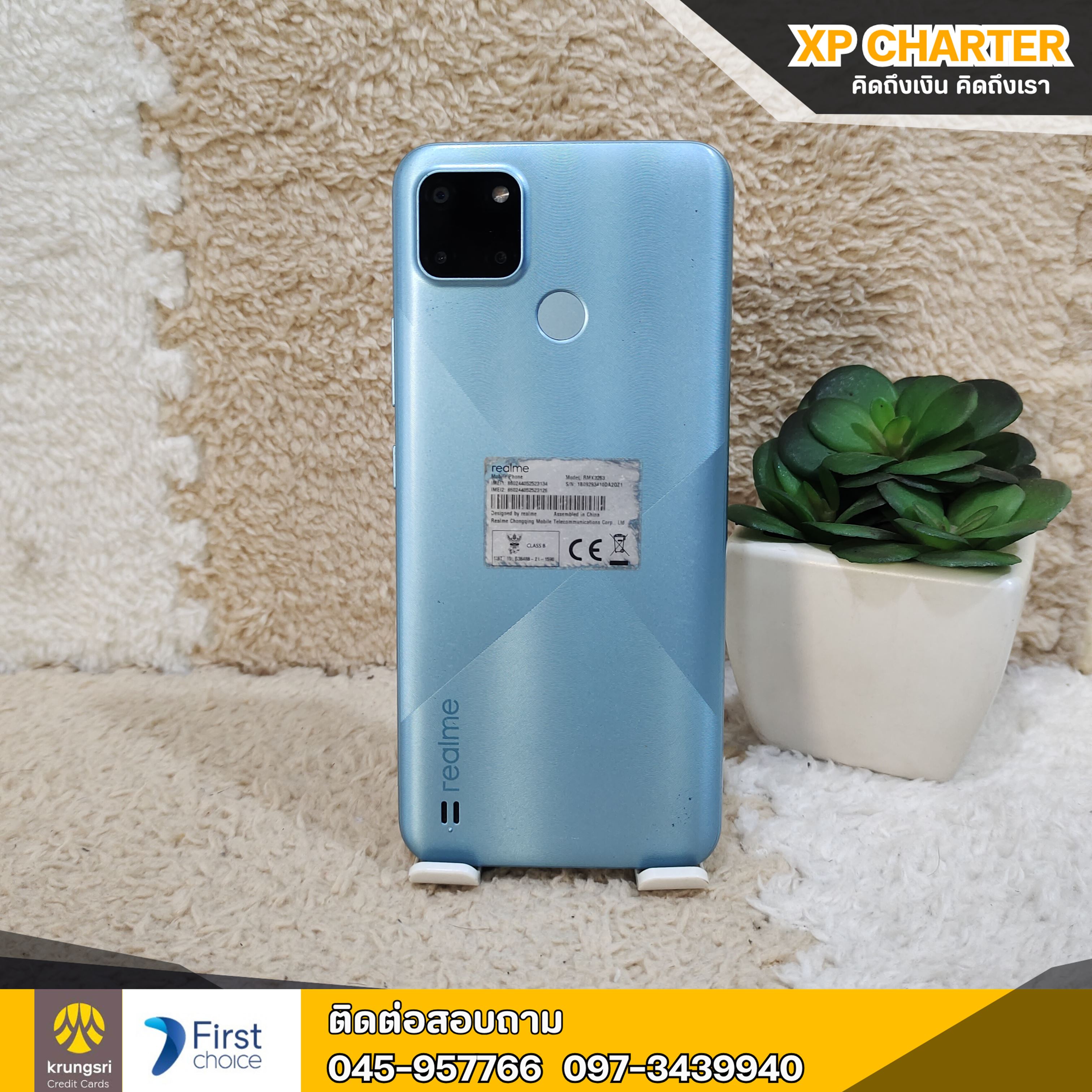(รหัสสินค้า ร16486) Realme C21Y จอ6.5นิ้ว ** เป็นสินค้าขายตามสภาพ ไม่มีประกันร้าน **