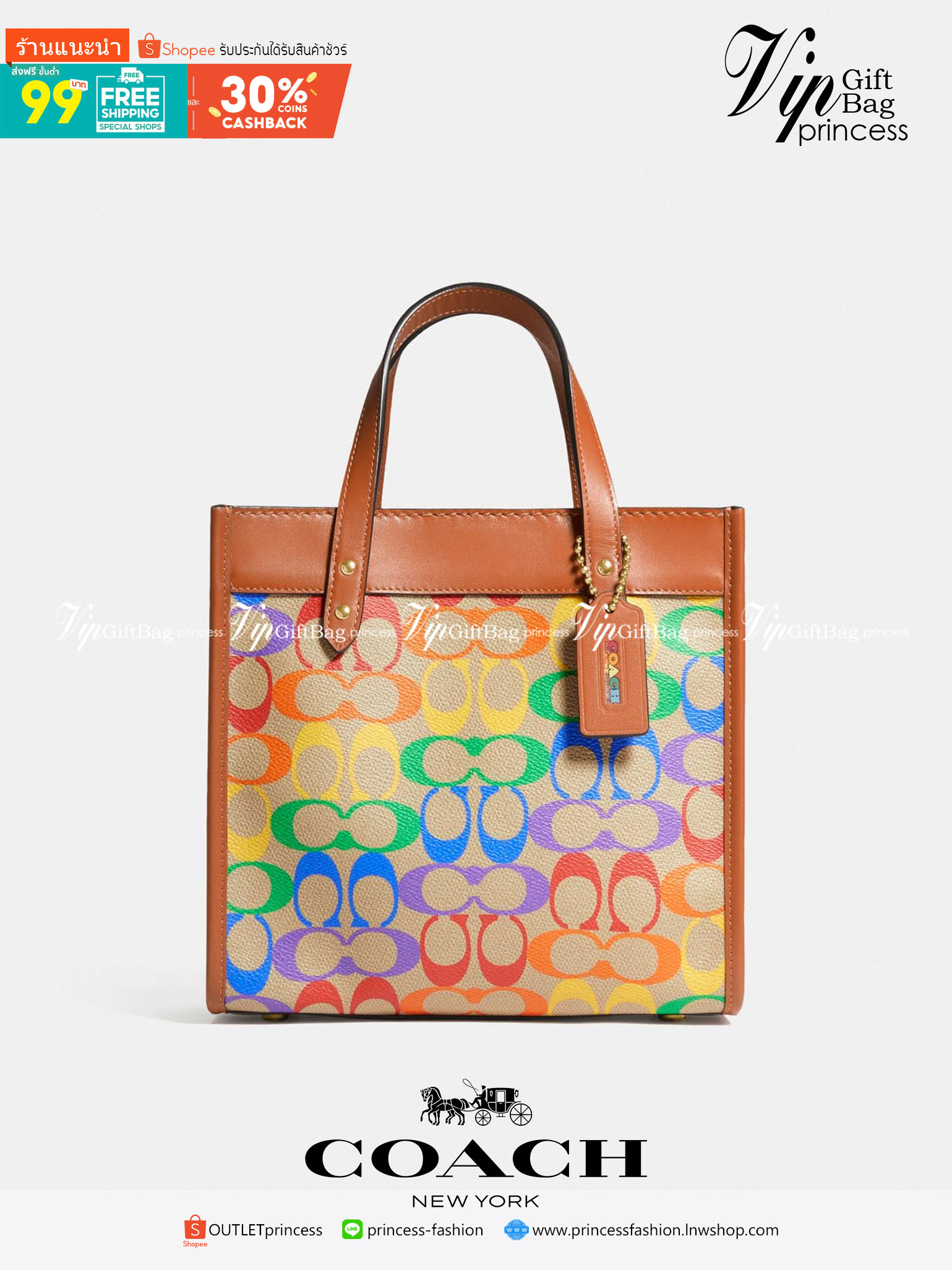 COACH Field Tote 22 In Rainbow Signature Canvas C5142 พร้อมส่งที่ไทย