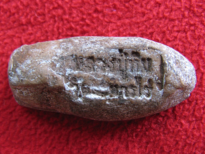 สินค้าหมดค่ะ พระทุ่งเศรษฐี หลวงปู่ทิม ปี2549 วัดละหารไร่ค่ะ