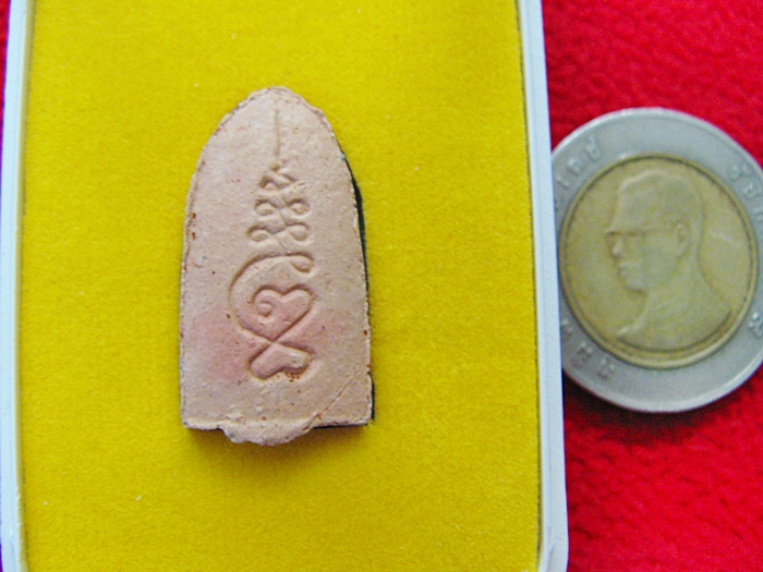 พระรอด (เนื้อดิน) วัดกลางบางแก้ว จ.นครปฐม พร้อมกล่องเดิมค่ะ