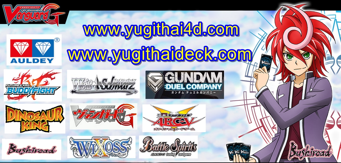 yugithaideck