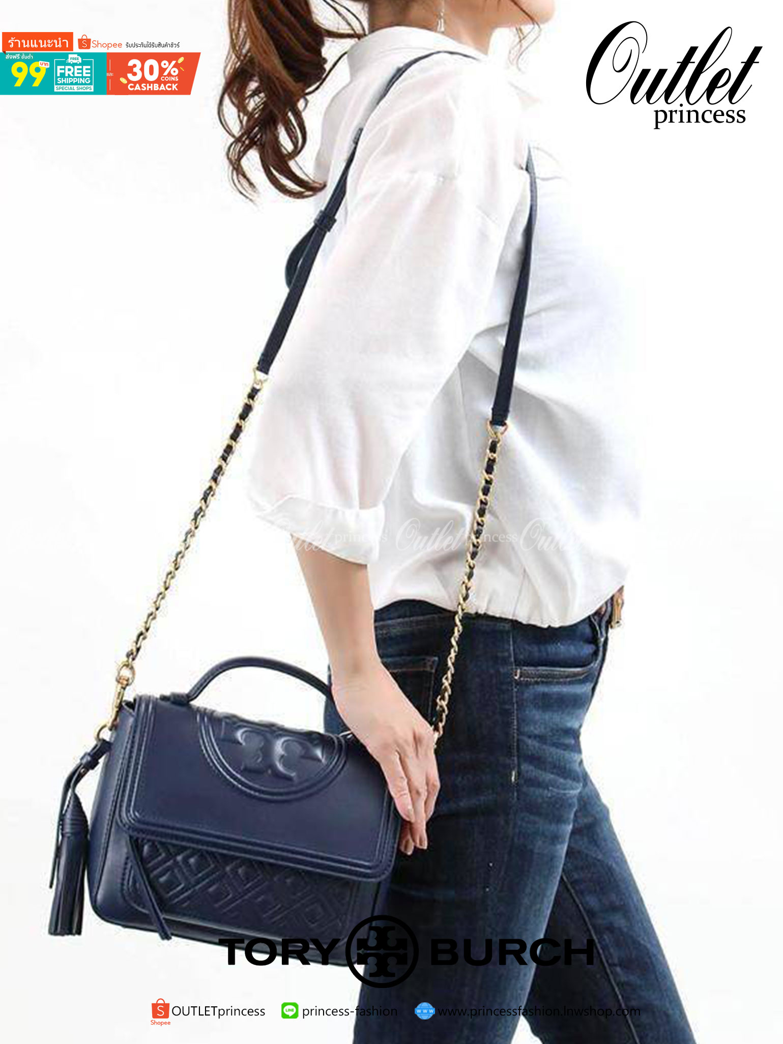 Tory Burch Fleming Satchel Bag รุ่น 45147 สี Royal Navy กระเป๋าสะพาย Crossbody ทรงสวย ดีไซน์เก๋ สุดคลาสสิค เพิ่มดีเทลโลโก้แบรนด์บนฝากระเป๋าอัพลุคให้ดูเท่ห์ และ พู่หนังถอดได้ วัสดุหนังแท้ สัมผัสนุ่มมือ หนังสวย น้ำหนักเบา ตั้งอยู่ทรง เปิดปิดด้วยกระดุมแม่เหล