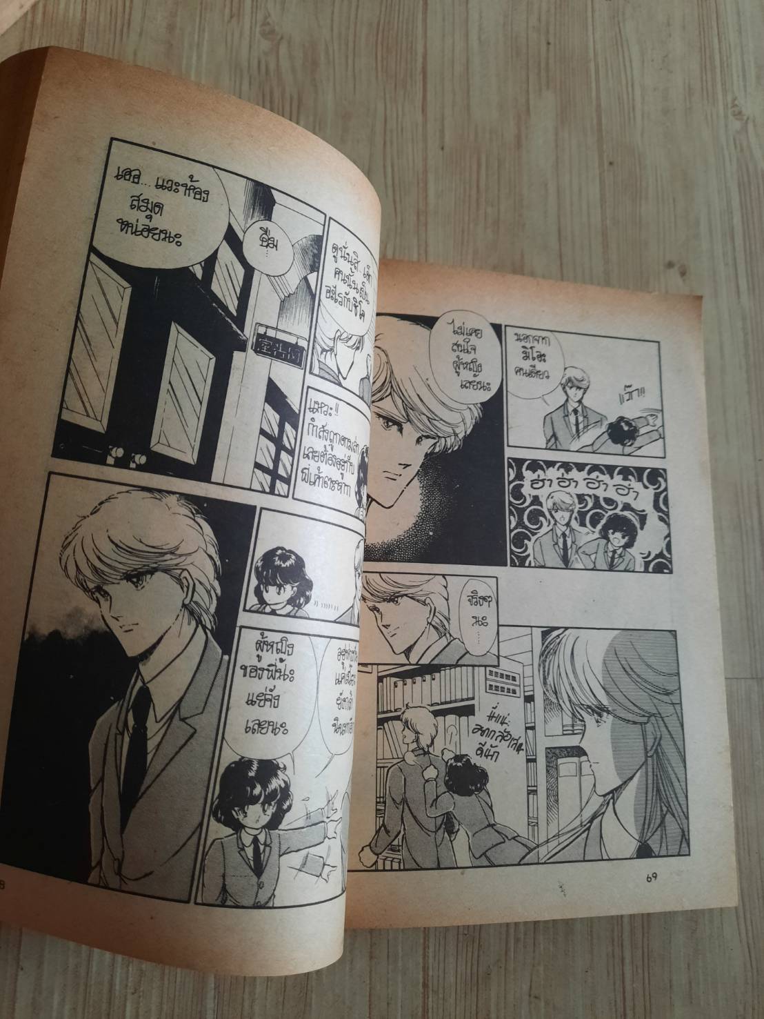 จะไม่พรากจากนิรันดร์ ชุด เล่ม 1,3 (3 เล่มจบ)
