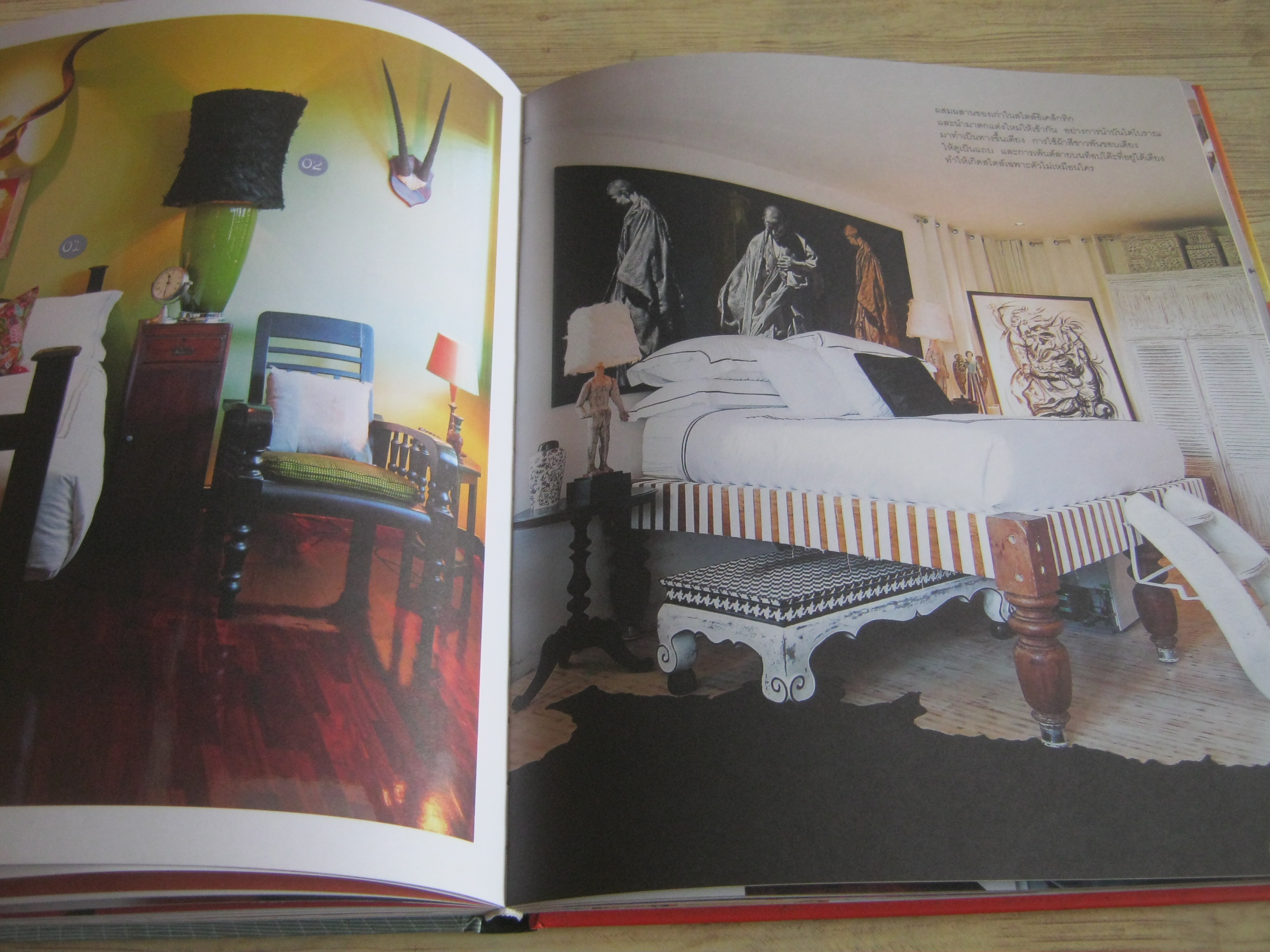 Room Series Vol.02 BEDROOM โดย ศรายุทธ ศรีทิพย์อาสน์