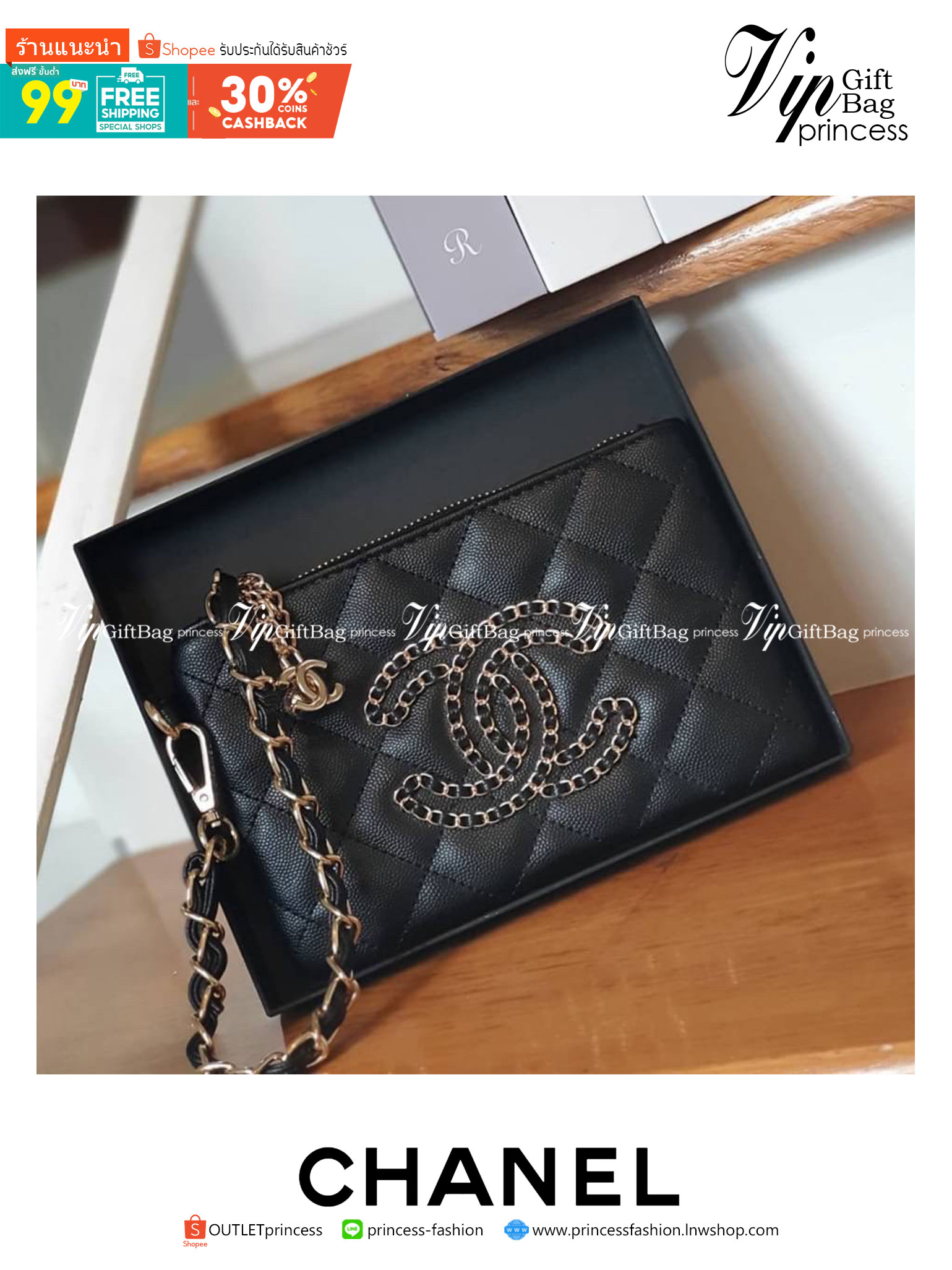 SIZE MINI : Chanel Clutch Bag Gift With Purchase (GWP) กระเป๋าคลัชพร้อมสายคล้องมือพรีเมี่ยมกิ้ฟรุ่นใหม่ล่าสุดจาก Chanel Make up Counter Dutyfree วัสดุหนังคาเวียร์สวยหรูอยู่ทรงประดับโลโก้แบรนด์ด้านหน้า เปิดปิดด้วยซิปสะดวกใช้ห้อยอะไหล่โลโก้แบรนด์สีทองเพิ่มด