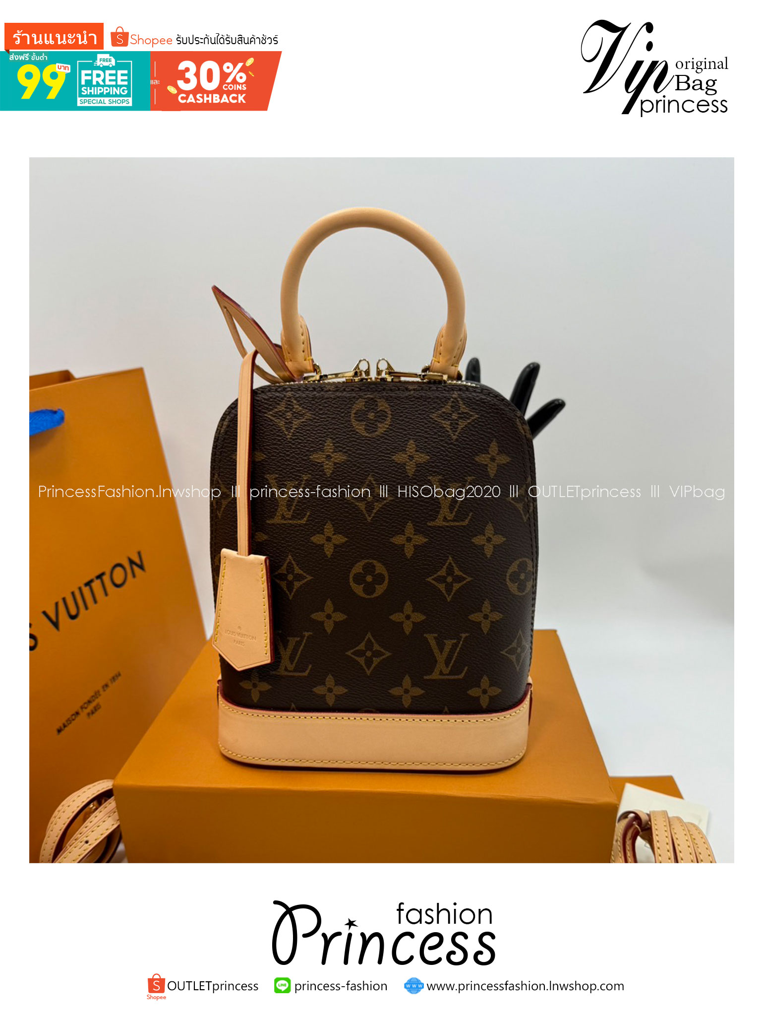 LV Alma Backpack Monogram Canvas กระเป๋าสะพายเป้ลายโมโนแกรม เกรดออริ ท็อป 1:1 เกรดแคนวาสแท้อย่างดี ลายคมชัด ใช้งานต่างประเทศได้