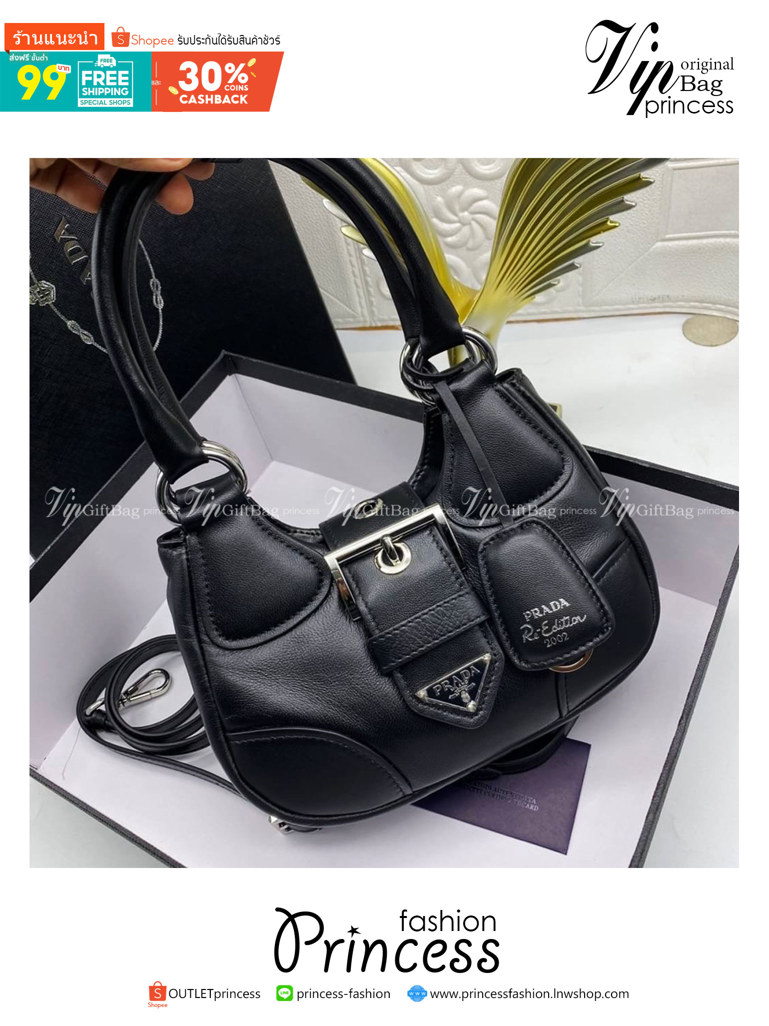 Prada Moon padded nappa-leather bag / PRADA LEATHER HANDBAG พร้อมส่งที่ไทย กระเป๋าสะพาย คอลที่ใครๆ เห็นก็ต้องรัก ขนาดกำลังน่ารัก ดีไซน์สวยดูแพง ด้วยวัสดุที่มีคุณภาพหนัง nappa สัมผัสดีงาม **สินค้าเกรดท็อปออริจินอล 1:1 สลับแท้