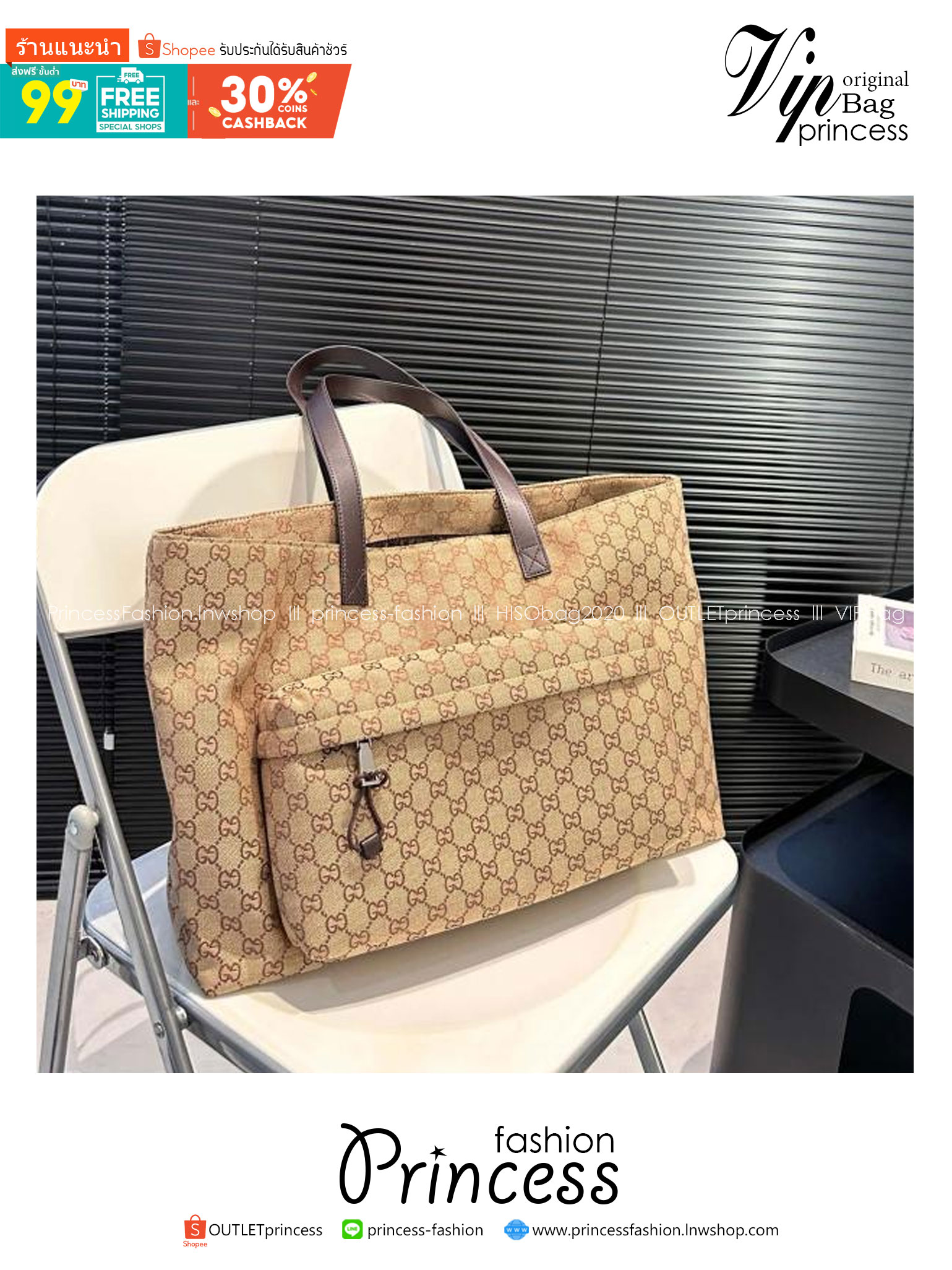 GUCCI Large GG tote bag กระเป๋าสะพายทรงโท้ทใบใหญ่จุใจ ไอเท็มซิกเนเจอร์ชคอลใหม่ ต้อนรับ Fall Winter ใช้ได้ทั้งชายหญิง ด้วยกลิ่นอายสไตล์สปอร์ต