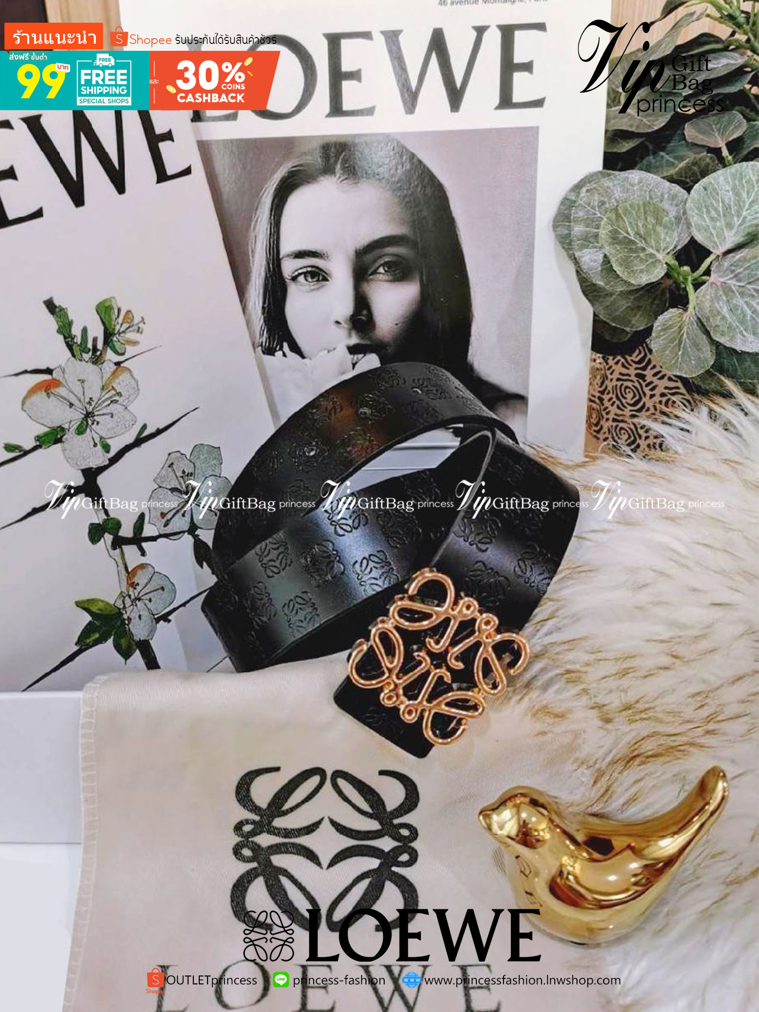Loewe Logo Leather Belt VIP Gift With Purchase (GWP) วัสดุ Calfskin ปั๊มโลโก้แบรนด์สวยหรูดูดี หัวเข็มขัดโลโก้แบรนด์ 3D อะไหล่ทองตัวสายปรับระดับได้ ดีไซน์เรียบหรูคลาสสิคเข้ากับทุกลุ๊ค ใช้ได้ทั้งชายและหญิงค่ะ ไอเท็มแนะนำสวยน่าใช้น่าสะสม เหล่าสาวก Loewe GWP 