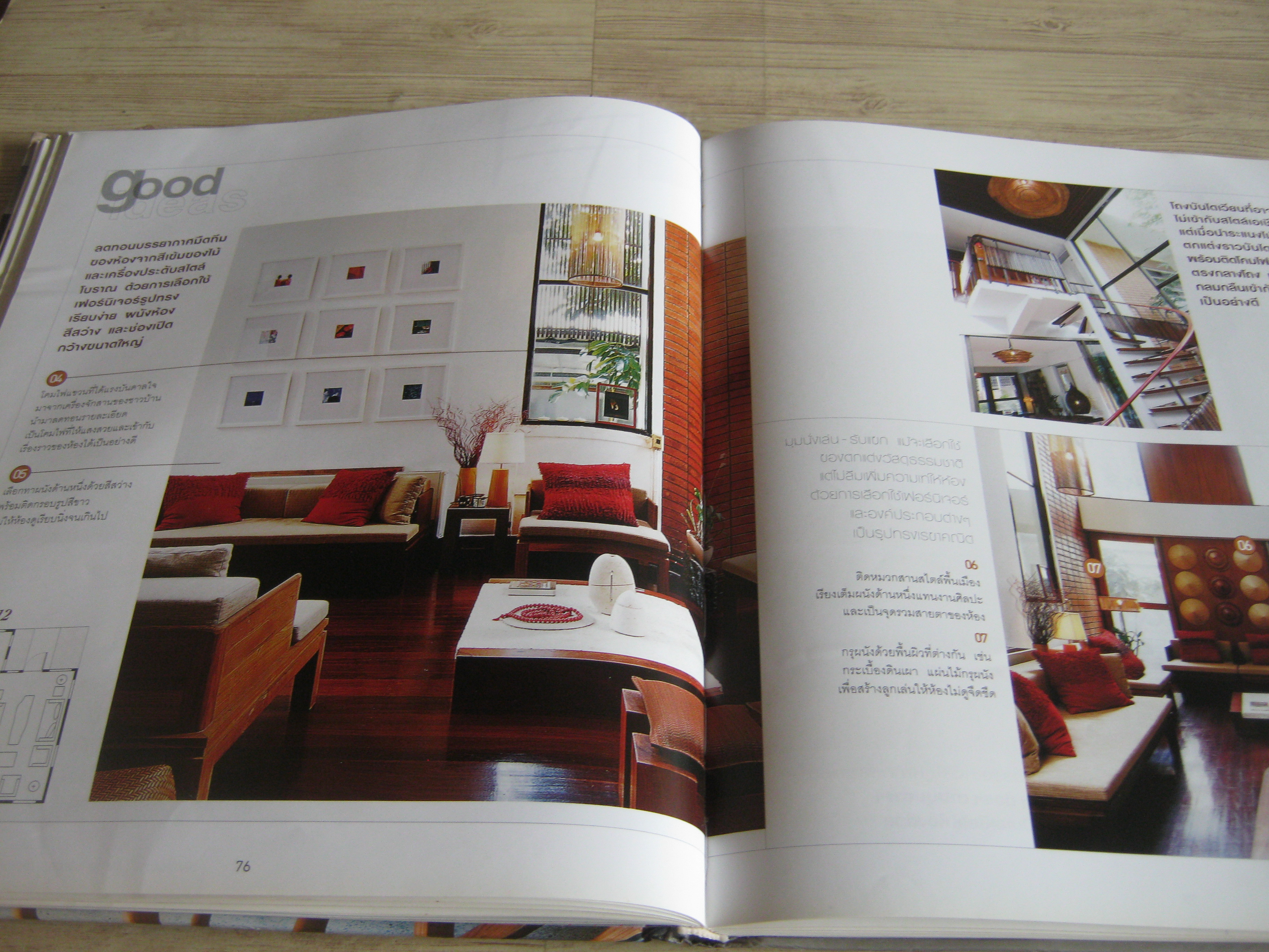 30 ไอเดียแต่งบ้านสวย โดย กรวรรณ คันโธ