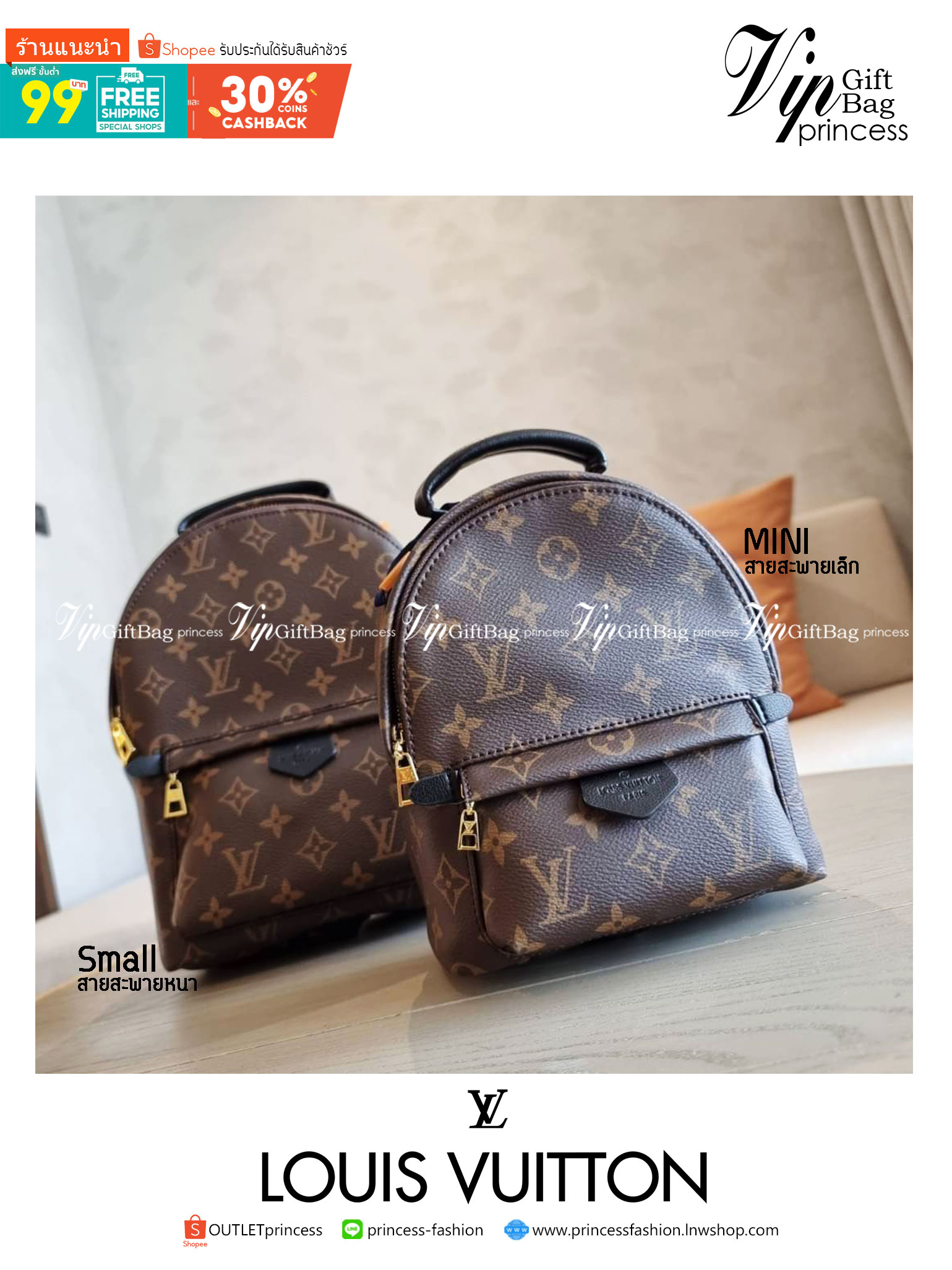 LV Backpack Size Mini | สายสะพายเล็ก ถอดได้ LV palm springs New in!! เข้าแล้วกับไอเท็มยอดฮิต หรูหราพร้อม box set สุดสวย ที่สุดของความคุ้มค่า LV palm springs กระเป๋าแบ็คแพ็ค มาให้เลือก 2 ไซส์ ขายดี วัสดุหนังแคนวาสคุณภาพดี มีช่องซิปแบ่งสัดส่วน ใบเล็กสายวะพา