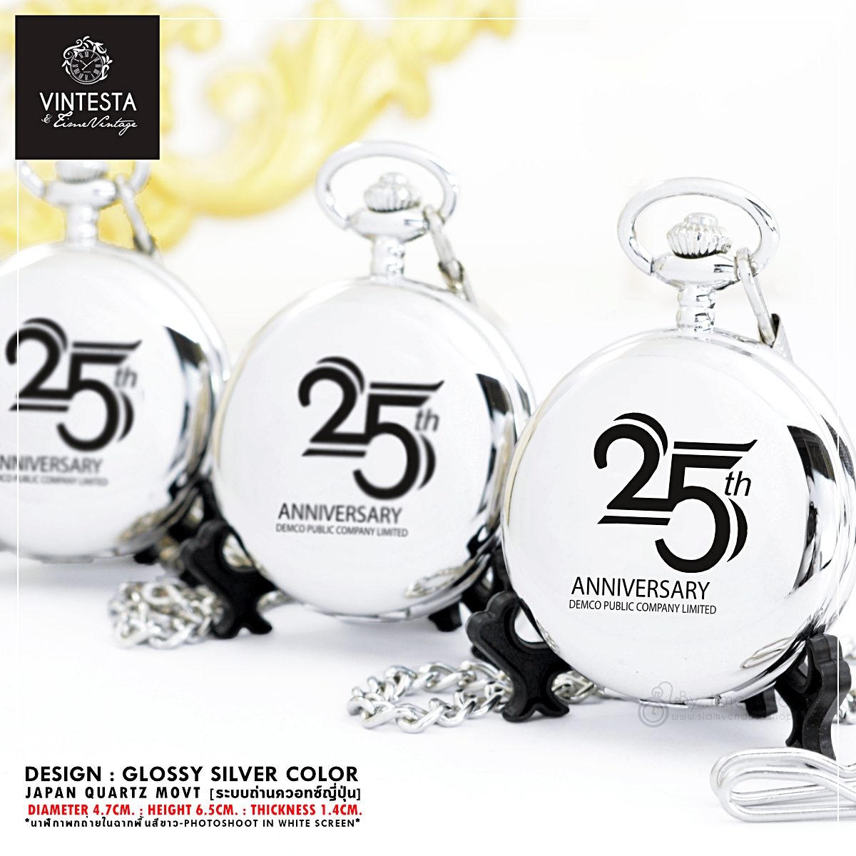 ของชำร่วยครบรอบบริษัท 25 ปี
