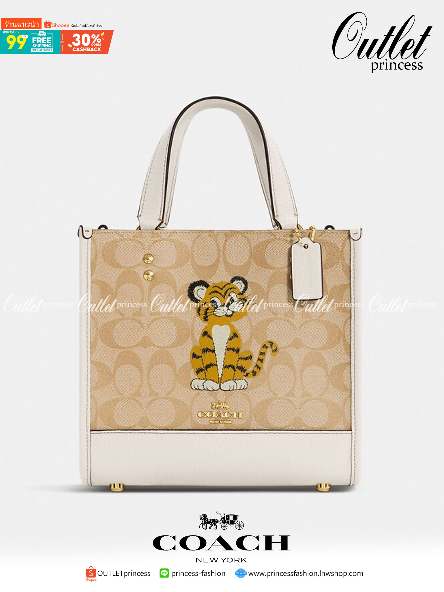 COACH C7001 DEMPSEY TOTE 22 IN SIGNATURE CANVAS WITH TIGER 🐯🐯 คอลเลคชั่นฉลองปีเสือต้องมาจ้า กับรุ่นคลาสสิค กระเป๋าทรงโท้ท ขนาดน่ารักน่าใช้มากๆ ดีไซน์น้องเสือจิ้มลิ้มดึงดูดสายตามากๆ ฟังก์ชั่นการใช้งานสะดวก มีทั้งสายคล้องในตัว และสายครอสบอดี