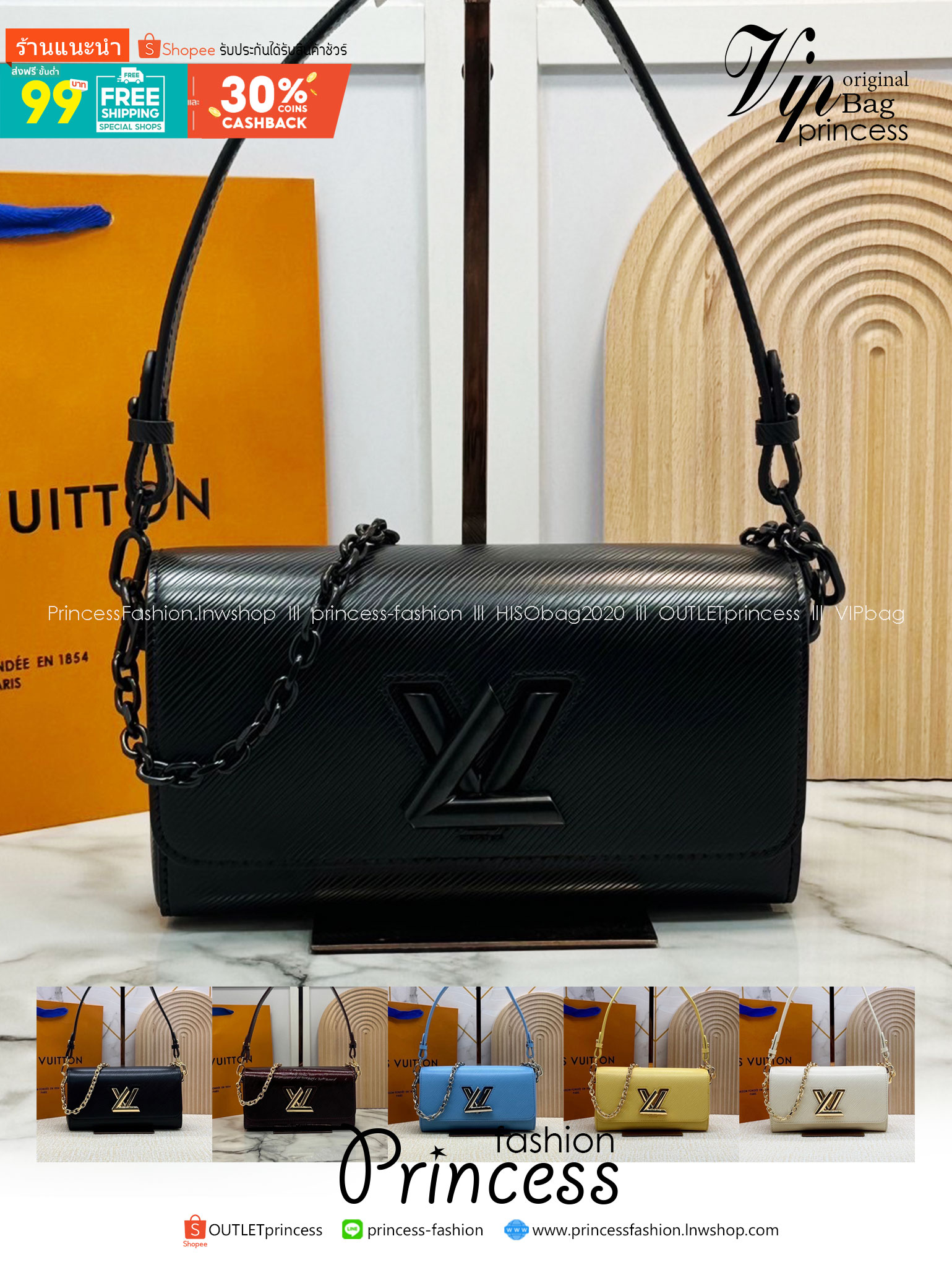 ORI หนังแท้ | LV Twist West Bag กระเป๋าสะพายหนัง Epi ลายเกรน สุดคลาสสิกมาดีไซน์ใหม่ในรูปทรงยาวเผยลุคมีระดับเหนือกาลเวลา ความหรูหราเข้ากับสตรีตสไตล์
