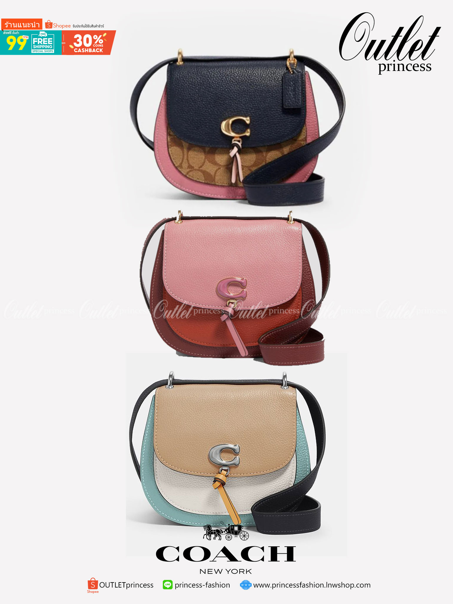 COACH REMI SADDLE BAG IN COLORBLOCK SIGNATURE CANVAS (COACH 1330) พร้อมส่ง 4 แบบ
