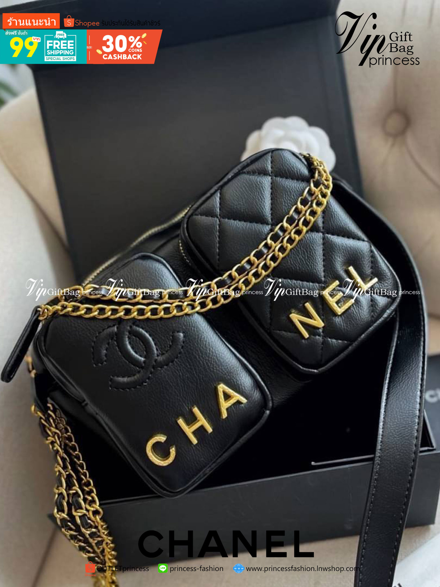 CHANEL vip for lady crossbody & shoulder bag Size : 9”