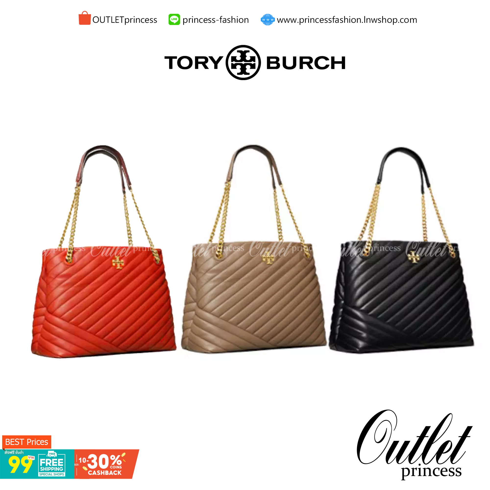 Tory Burch Kira chevron tote bag กระเป๋าทรง Tote สุดหรู ใบใหญ่ จุของได้เพียบ! วัสดุหนังแท้(Geniune Leather) หนังนิ่ม นุ่มมือมากกก มาพร้อมสายสะพายไหล่ต่อโซ่สลับหนัง อะไหล่ทองทั้งใบ ด้านข้างมีกระเป๋าเพิ่มทรงได้ ด้านในเปิดปิดด้วยกระดุมแม่เหล็ก มีช่องแบ่งใส่ข