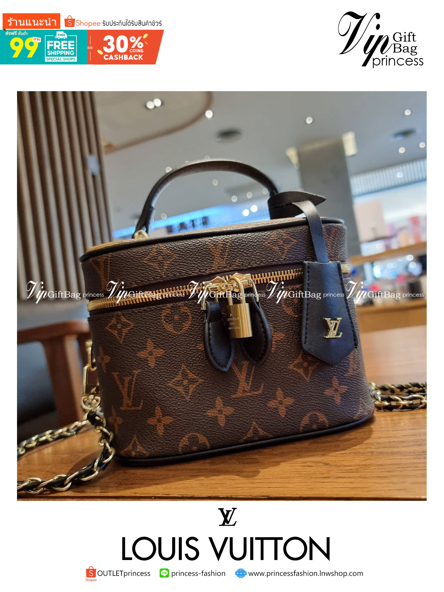 LV EXCLUSIVE VIP COSMETICS GIFT BOX กระเป๋าถือ/สะพาย สวยอยู่ทรง มาพร้อม box set สุดหรู adapt ใช้เป็นกระเป๋าเก็บเครื่องสำอางค์ ถือเชิดๆ หรือสะพายเลิศๆ ไปเที่ยว ไปไหนๆก็ดูแพง!! สวยจริงจัง!! พิเศษ!! มาพร้อมแม่กุญแจล็อคครบชุด และพวงหนังห้อย คุ้มมากๆแม๊!! ทุกด