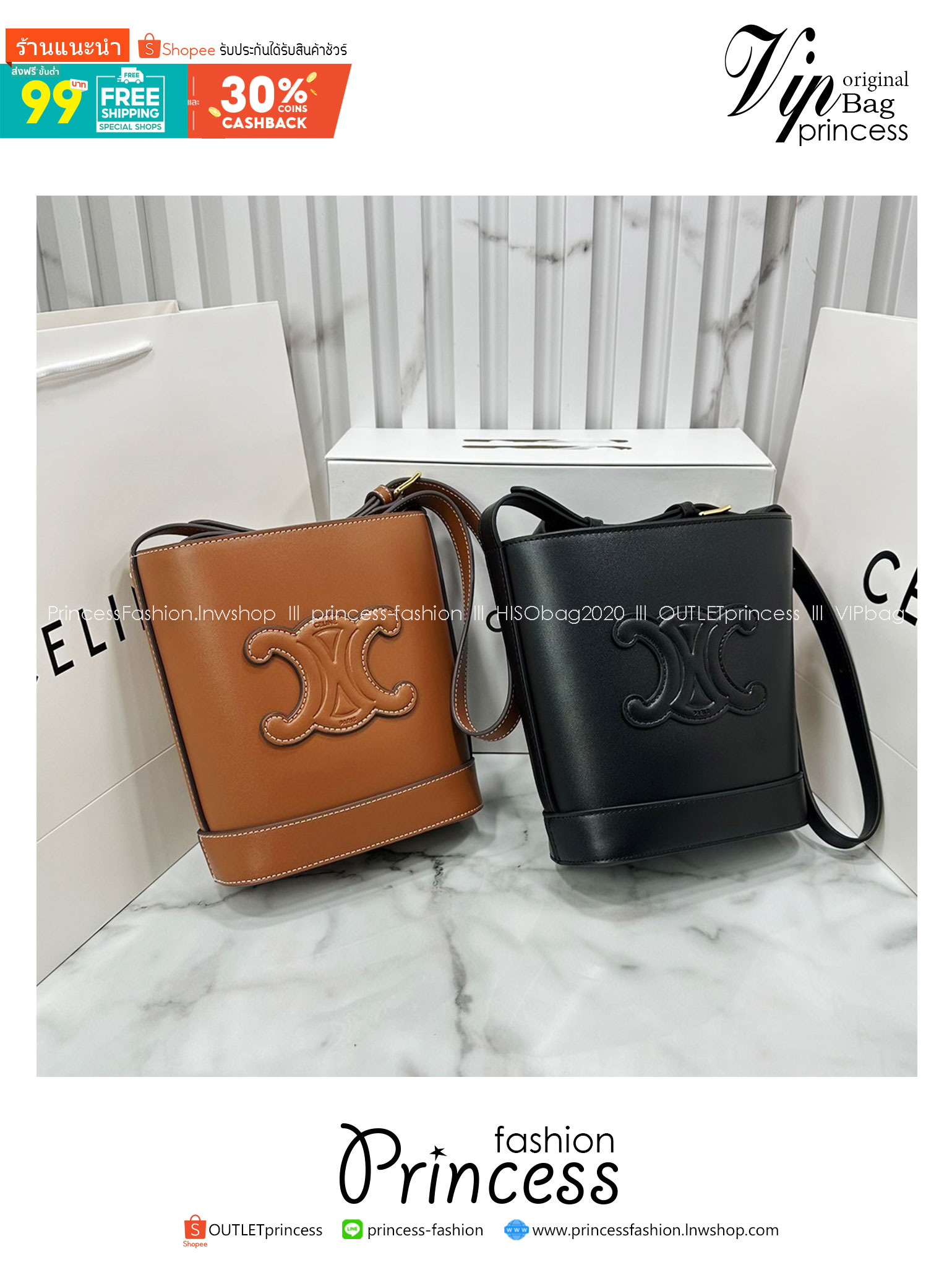 CELINE SMALL BUCKET CUIR TRIOMPHE in Smooth กระเป๋าสะพายทรงบัคเก็ต ใช้งานง่ายที่สุด สายสะพายในตัว รุ่นฮิตข้ามปี งานหนังแท้สวยเรียบหรู ผู้ดีไปอีก
