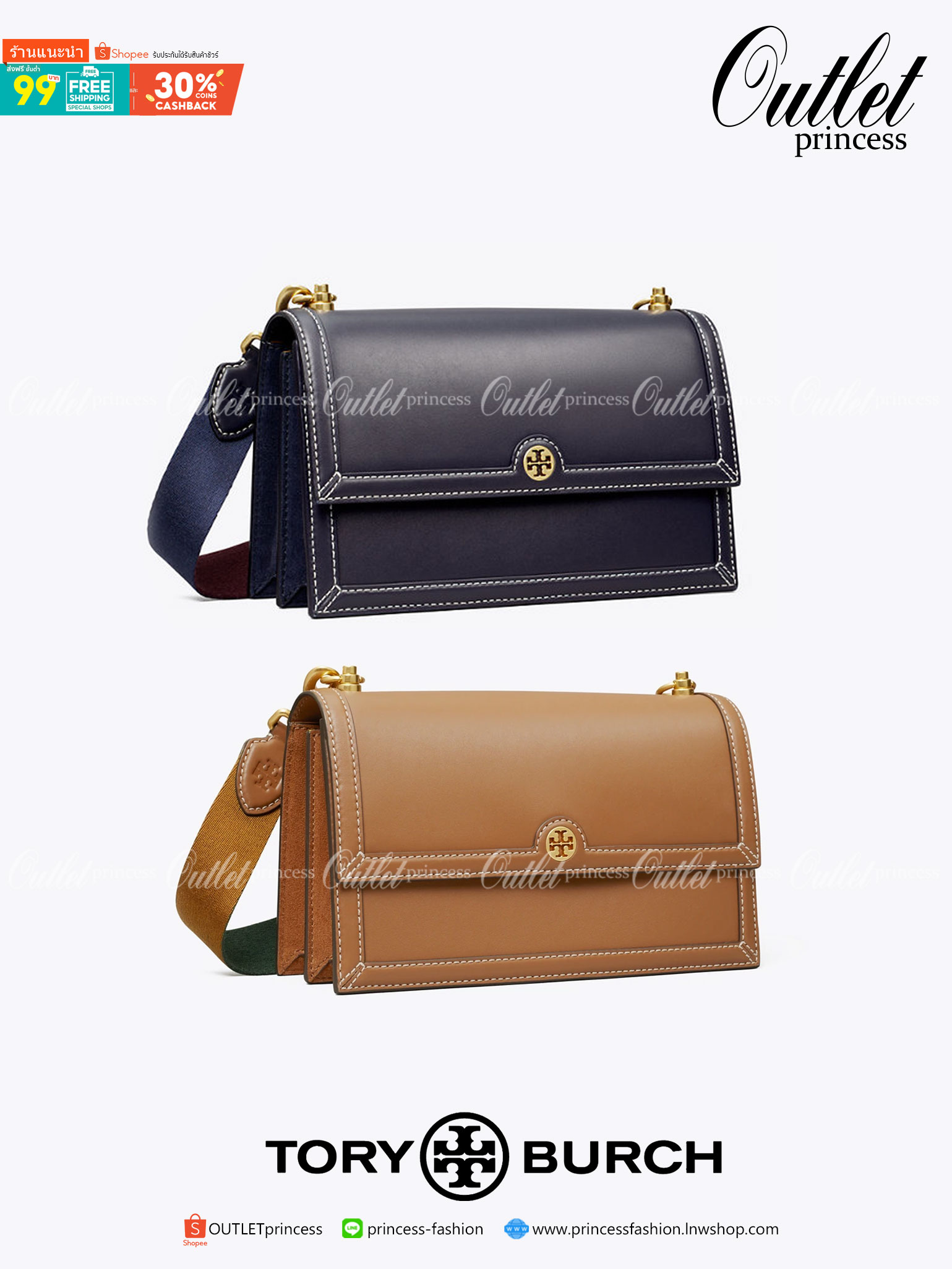 Tory Burch T Monogram Leather Shoulder Bag คอลเลคชั่น T Monogram ที่คงความเรียบหรูด้วยวัสดุหนังวัวแท้ รูปทรงโดดเด่น หรูหรา น่าจับจอง