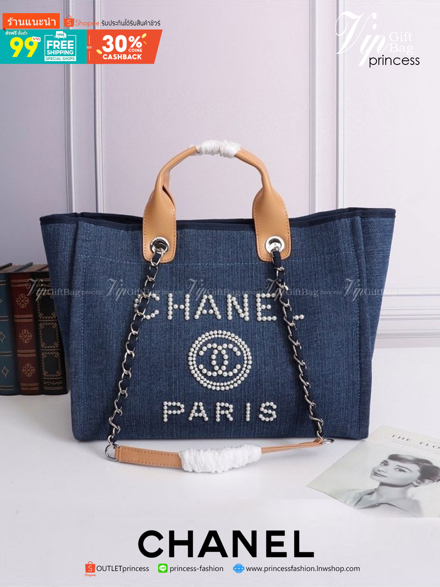 Chanel Shopping Bag VIP Gift denim canvas and leather กระเป๋าผ้าแคสวาส งานปักมุกหรูหรามาก เกินเรื่องมาก ดูแพงสุด!! งานแพงงานสวยจ้า ใบใหญ่จุใจใส่ของได้เยอะ ตามคำเรียกร้อง ถือชิคๆๆ เหมาะกับSummerสุดๆ มีใบเดียวจบ สวยหรูคุณนายสุดๆเลิศมากค่า