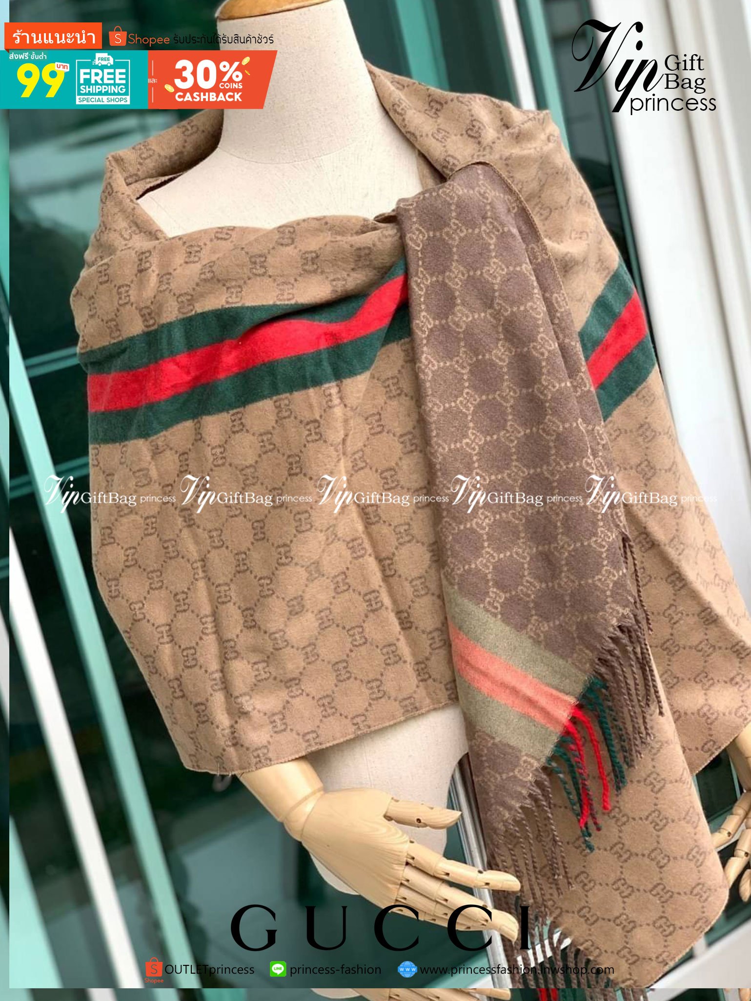 Gucci Classic Print Scarf แบรนด์ดังจากประเทศอิตาลี ด้วยงานพรีเมี่ยมกิ้ฟ ส่งมอบความรู้สึกดีๆให้กับคนที่คุณรัก ในรูปแบบผ้าพันคอและผ้าคลุมไหล่ผืนใหญ่สีสันไม่ฉูดฉาด เหมาะกับชุดที่เป็นทางการหรือลำลองก็ได้ เป็นผ้าที่ให้ความอบอุ่น ถักทอด้วยผ้าcashmere ผ้าเนื้อดี