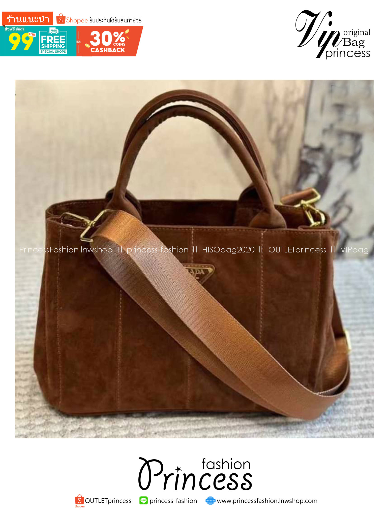 PRADA Suede Tote Bag กระเป๋าทรงโท้ทงานหนังกลับ สวยเด่นเป็นเอกลักษณ์มาก ดีไซน์เรียบแต่มากมีอยู่จริง สวยดูแพง ที่ไม่มีตอนนี้คือพลาด