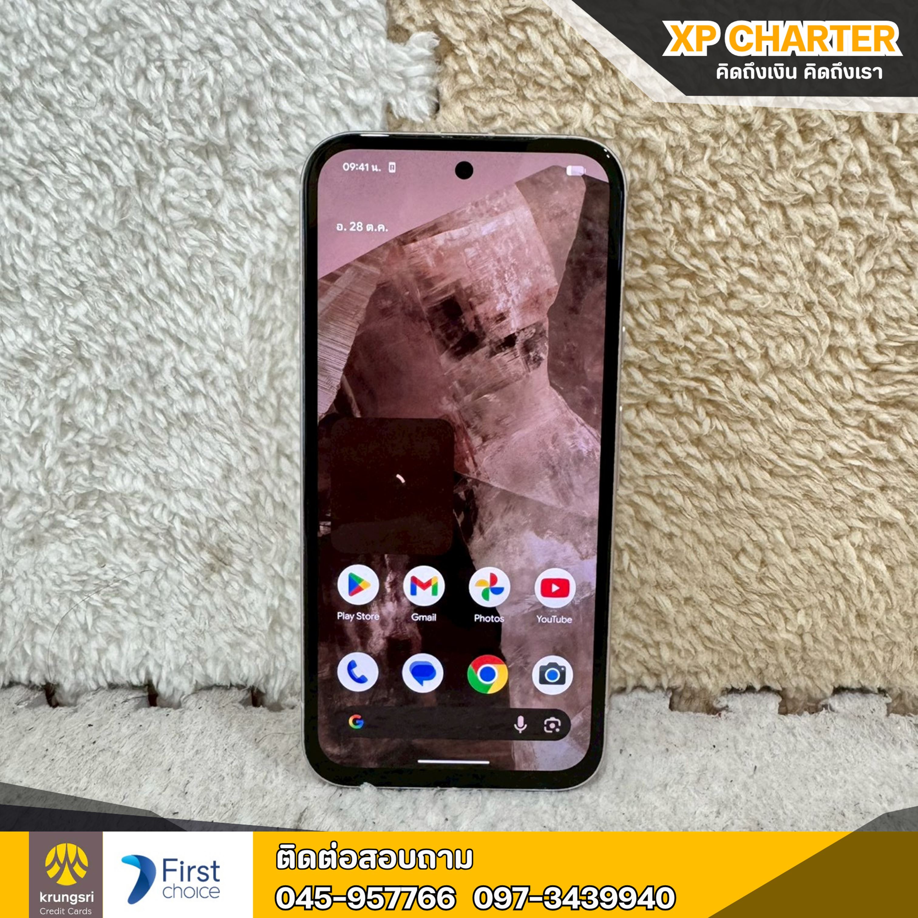 (รหัสสินค้า ร17318) มือถือ Google 8A 8/128 จอ 6.1นิ้ว **ไม่มีประกันร้าน**