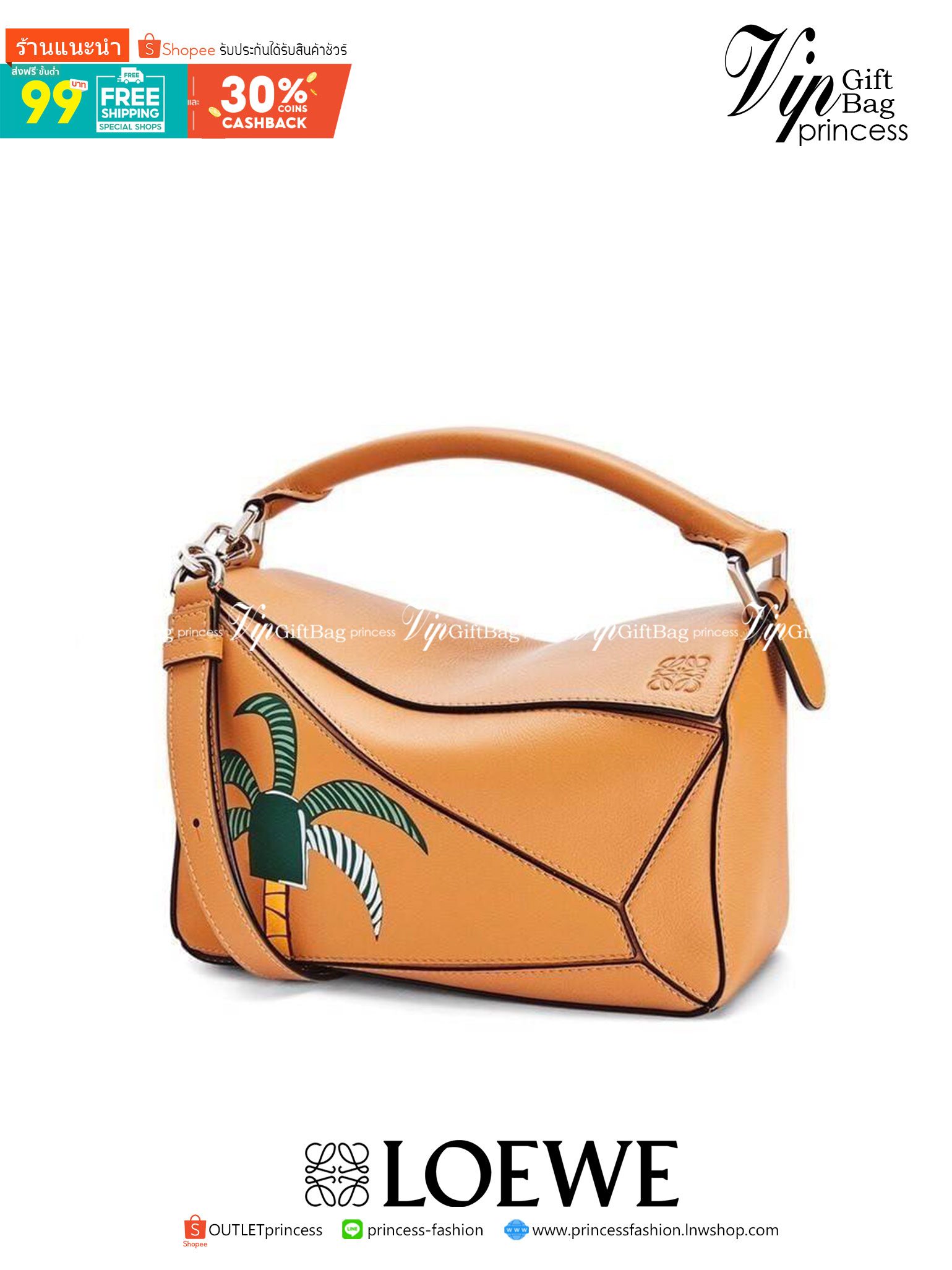 VIP 】LOEWE LA PALME PUZZLE BAG IN CLASSIC CALFSKIN คอลเลคชั่นใหม่!! กระเป๋าสะพายข้างทรงกล่อง สไตล์พัซเซิล ให้ฟีลลิ่งเหมือนตัวต่อ ดูดีได้ทุกที่แค่มีใบนี้ รอบนี้ดีไซน์พริ้นท์ลายต้นปาล์มเก๋ๆ ซัมเมอร์ยังต้องมา วัสดุหนังวัวฟอกสี เปิดใช้งานด้วยซิป ที่ภายในโล่งพ