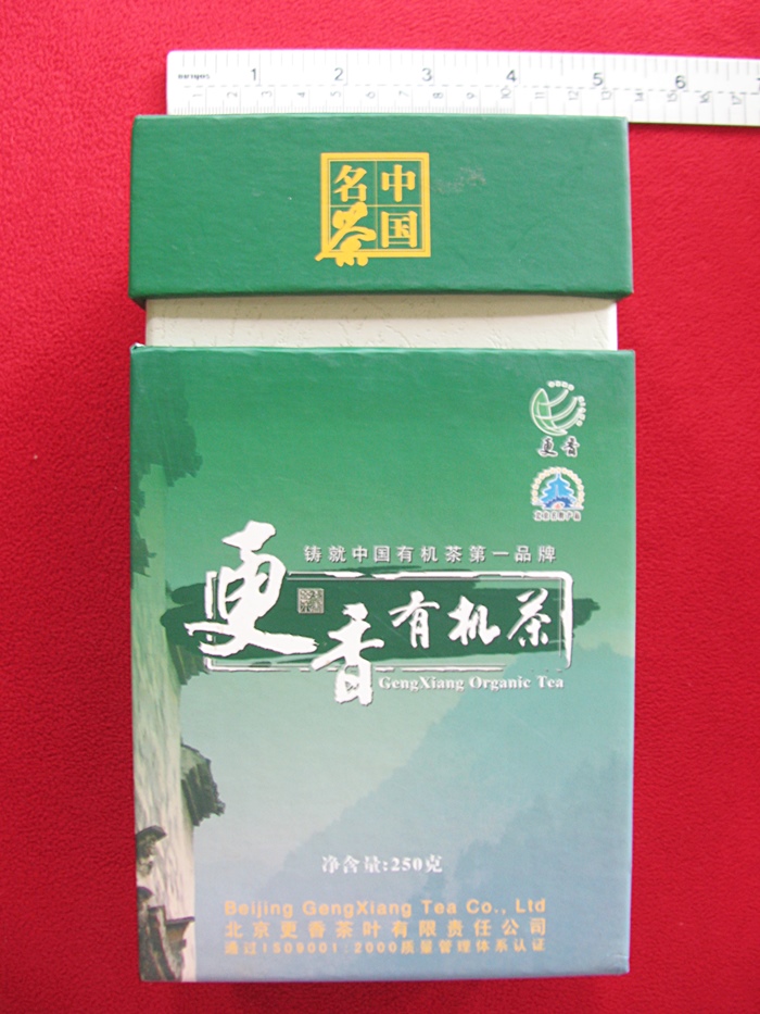กล่องใส่ใบชา GengXiang Organic Tea ค่ะ