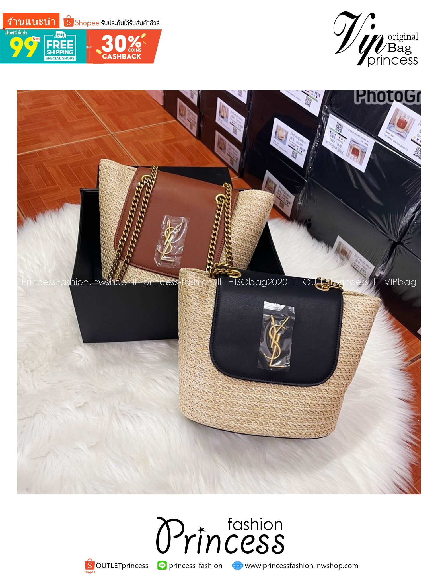 YSL Mini Manon in raffia Shoulder Bag / YSL Bucket Bag กระเป๋าดีไซส์สานทันสมัย เรียบหรู อะไหล่ทองสวยคลาสสิก