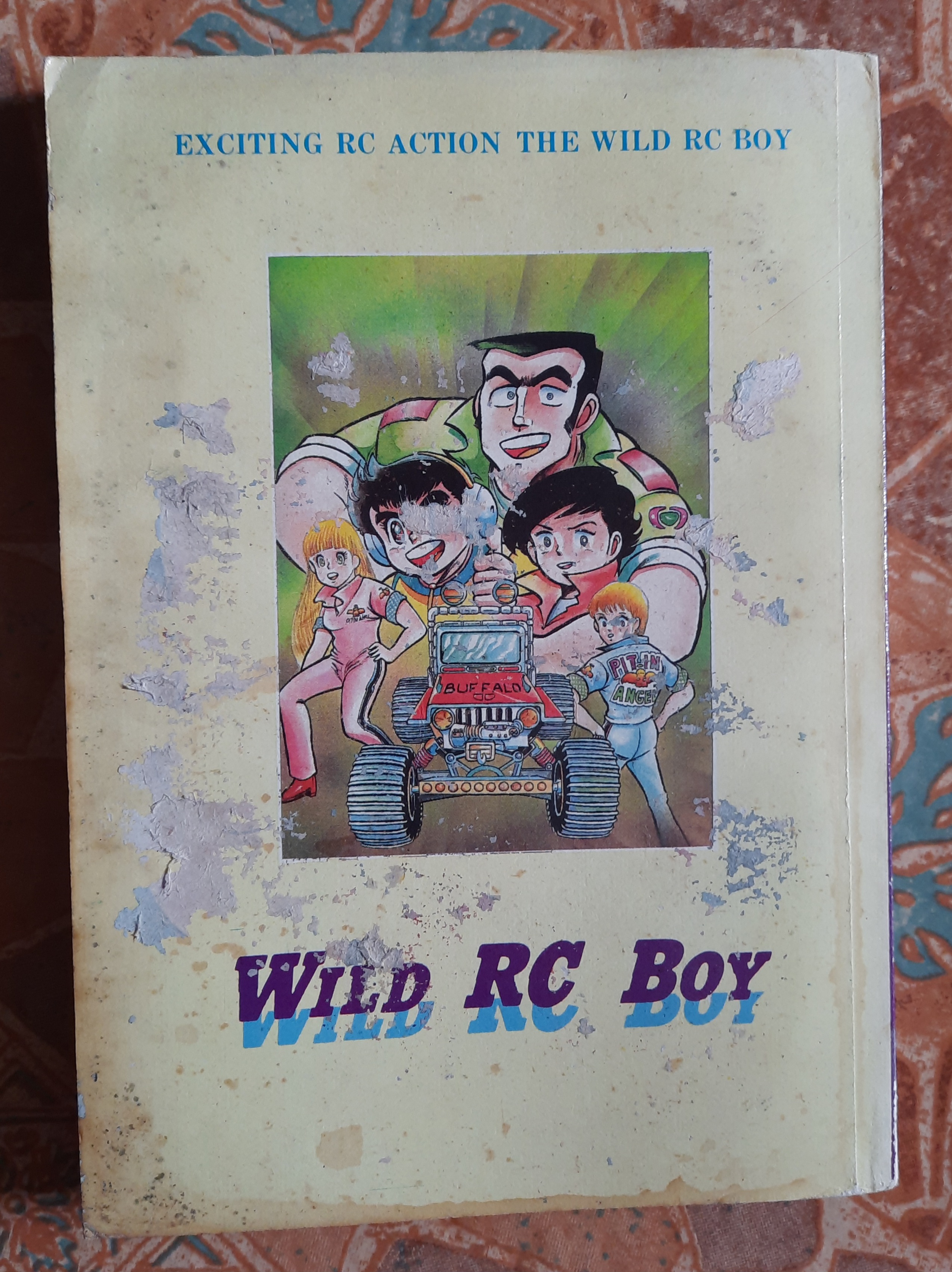 WILD RC BOY เจ้าหนูนรถซิ่ง ชุด เล่ม 1-2***สินค้าหมด***