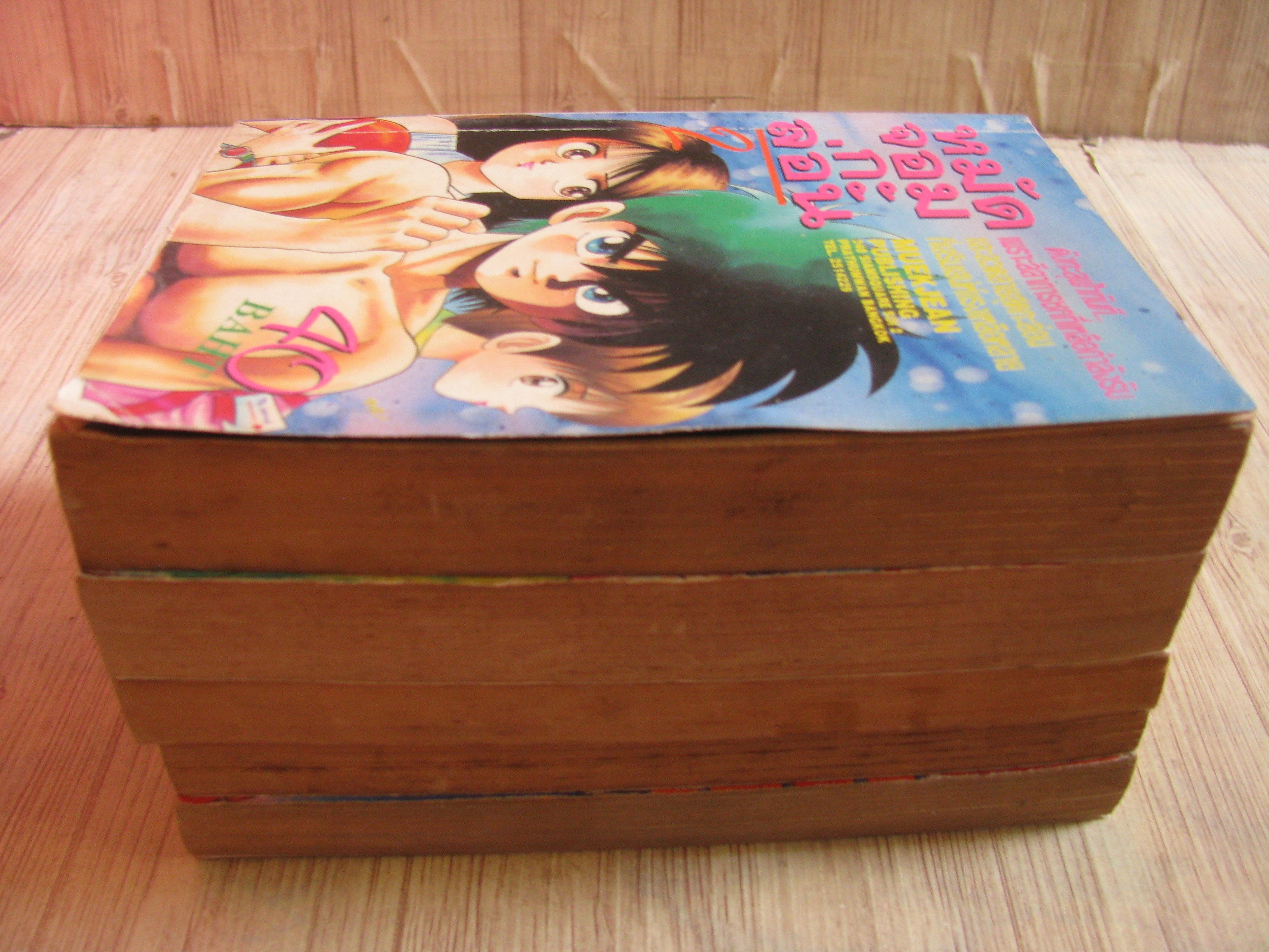 หมัดจอมกะล่อน ชุด เล่ม 2-6 (ขาดเล่ม 1) (6 เล่มจบ) สภาพสะสม (ไม่ขายแยกเล่ม)