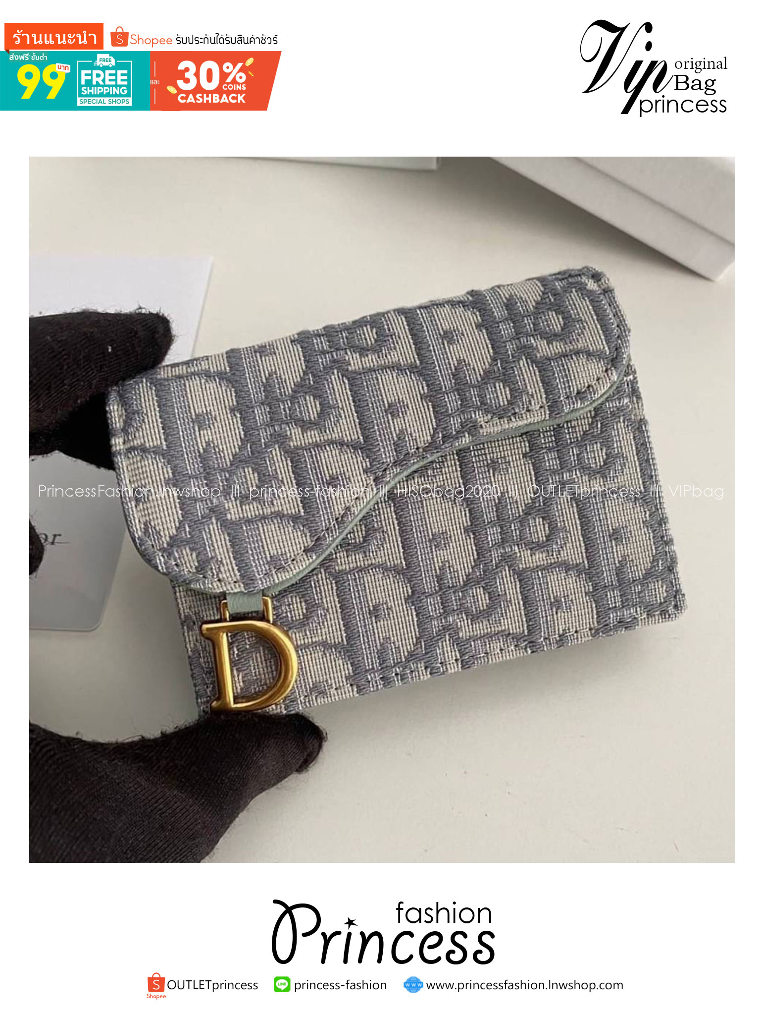 พร้อมส่ง 3 แบบ Dior wallet monogram MEN / DIOR Trifold Wallet / DIOR Coin 7 Card Wallet กระเป๋าสตางค์ดิออร์ กระเป๋าใส่เหรียญใส่การ์ด เกรดออริ สลับแท้ 1:1