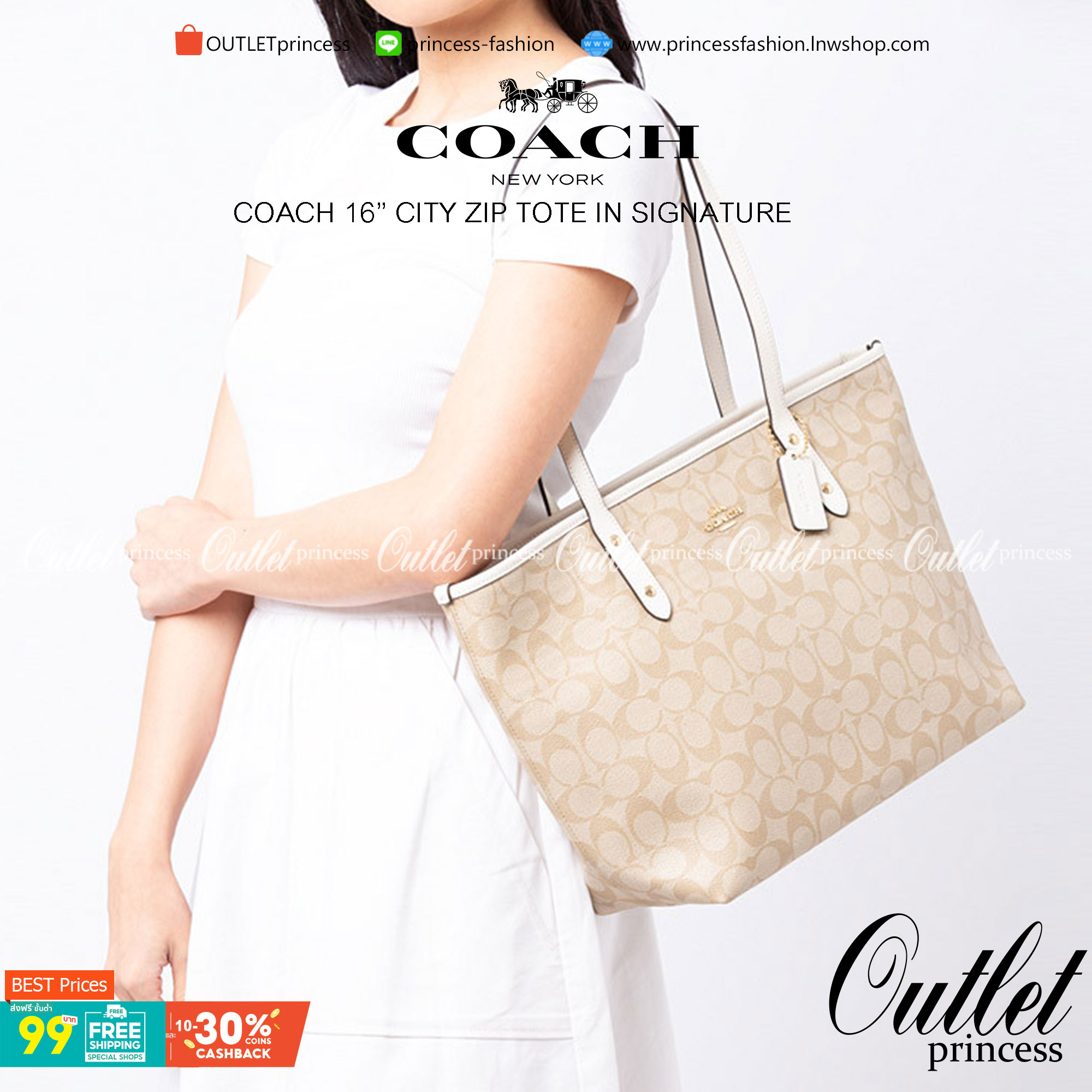 OUTLET 】COACH F58292 CITY ZIP TOTE IN SIGNATURE 16" รุ่นขายดี!! ไซส์ใหญ่ สีสวยมาให้แบบจัดเต็ม!! กระเป๋าถือทรงโท้ทใบใหญ่ สวยน่าใช้ทุกสี สะพายคล้องไหล่ได้เก๋ๆ จุของแน่นๆไปเลยจ้า!! วัสดุหนังแคนวาสคุณภาพ ปากกระเป๋าเปิด-ปิดด้วยซิป กันของหล่นได้ ถือไปไหนก็