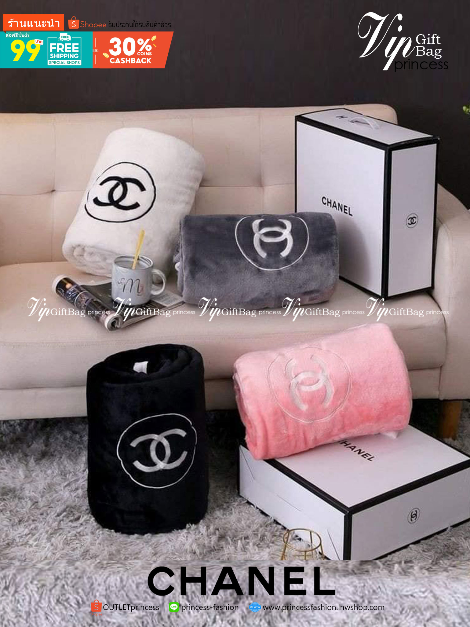 VIP GIFT 】Best Gift! Chanel Blanket พร้อมส่งไอเท็มแนะนำ ผ้าห่มนุ่มนิ่ม ขนปุยๆๆ สบายผิวมาก เนื้อผ้านิ่มฟูนุ่มใช้ได้ทุกโอกาส ขนาดกำลังดี พกพาสะดวก สามารถพกไว้ใช้ในรถ ใช้ในออฟฟิศได้ จะซื้อใช้เองหรือมอบเป็นของขวัญก็ดูดีพร้อมส่งที่ไทย ราคาสุดคุ้มไม่ต้องรอพรีฯ