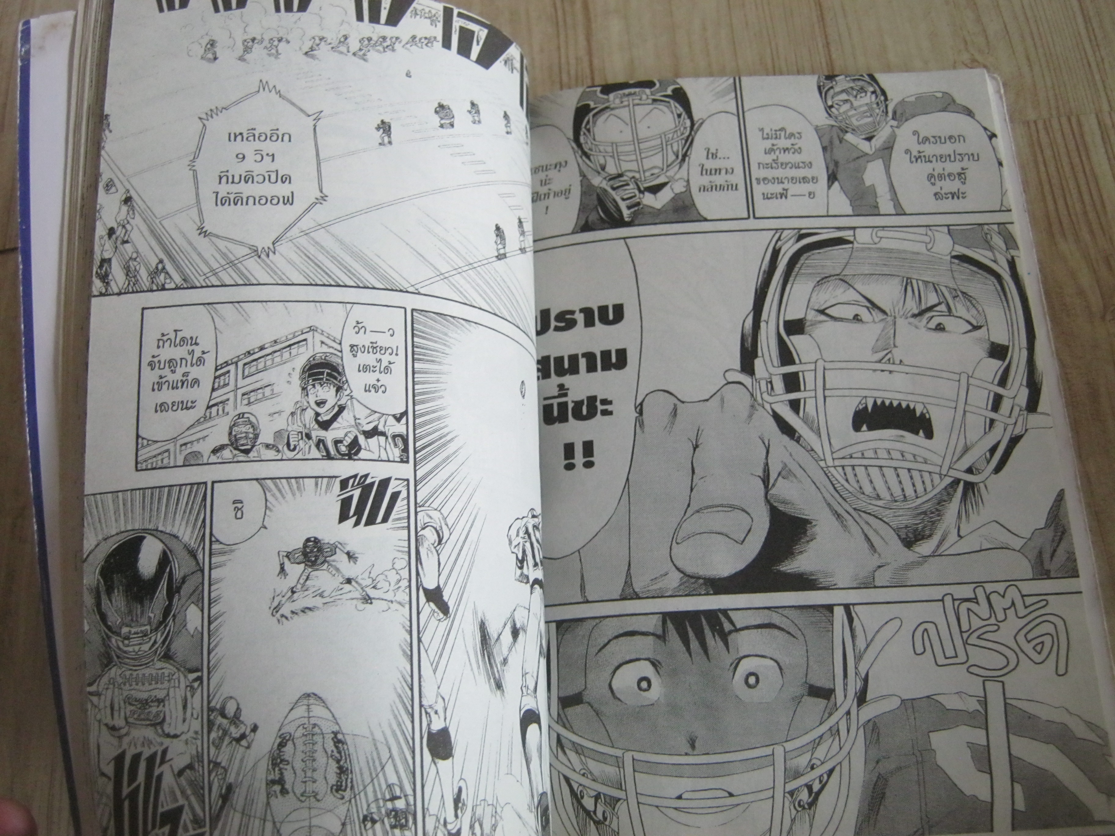 EYESHIELD 21 ไอ้หนูใต้ฝุ่นมะกันบอล ชุด เล่ม 1-34 ขาดเล่ม 18,23,25,26,27,28,30,32,33 (37 เล่มจบ) สภาพสะสม