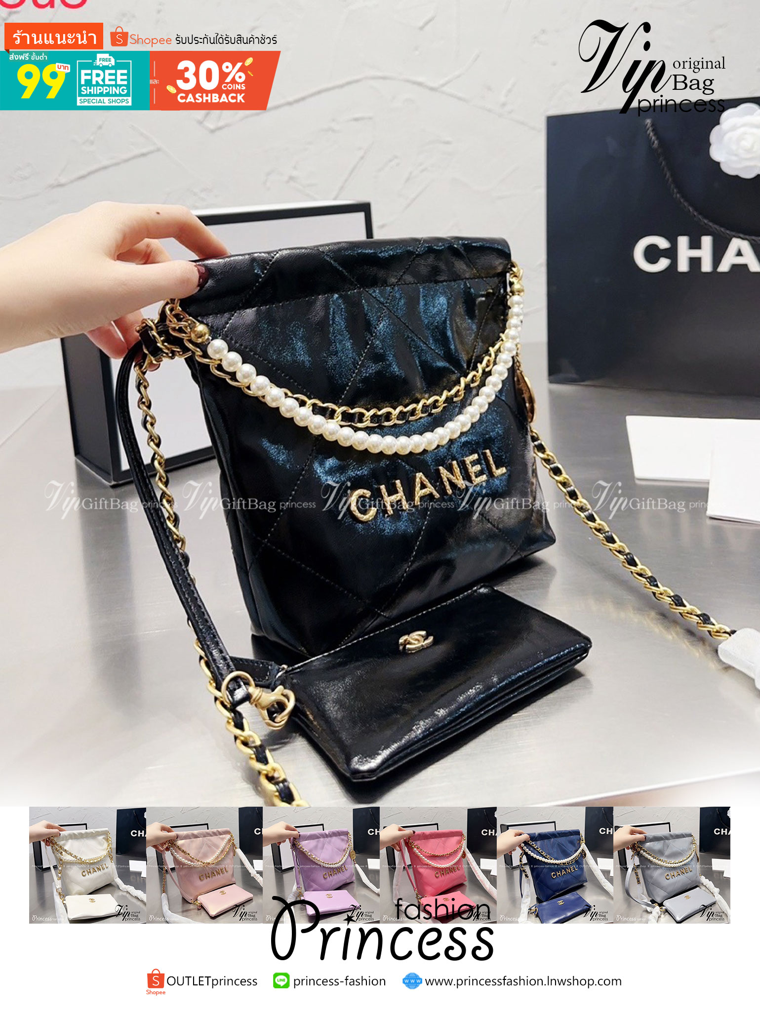 Chanel 22 mini bag with pearls 8" / Chanel Bag พร้อมส่ง กระเป๋าสะพาย สายโซ่อะไหล่ทองพร้อมสายมุกสวยหรู ทรงยอดฮิตในปี 2023 หิ้วหรือคล้องไหล่ได้ มาพร้อมกล่อง อปก ครบเซ็ท รอบนี้จัดราคาพิเศษสุดคุ้มค่ะ ใช้งานต่างประเทศได้ ภาพถ่ายจากงานขายจริง