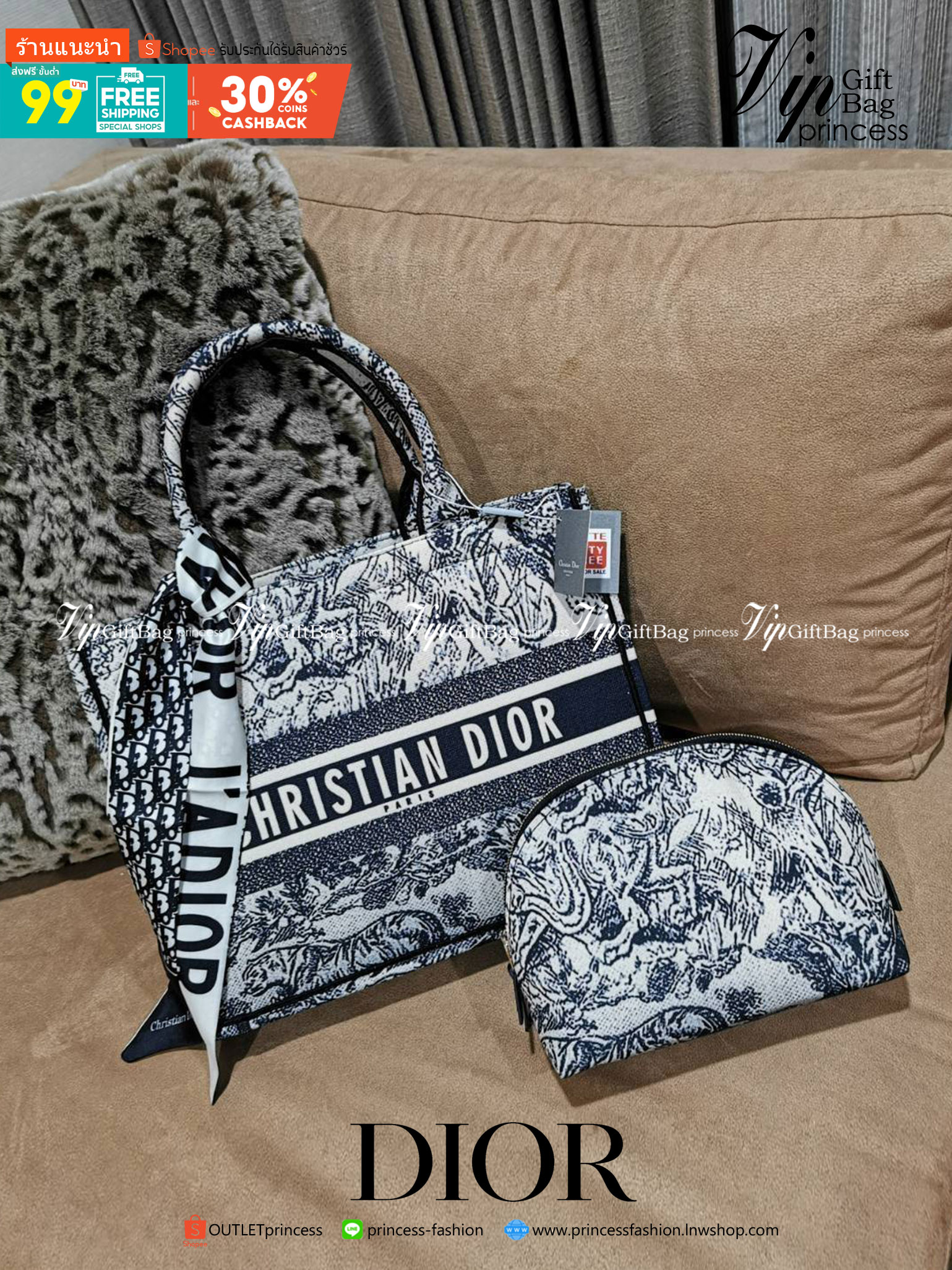 "ซื้อ1ได้ถึง2ใบ!" DIOR TOTEBAG WITH CLUTCH สวยหรูดูดี Setสุดคุ้มได้ทั้งกระเป๋า Dior Anagram Totebag + กระเป๋าคลัชเครื่องสำอาง + Dior Twilly สำหรับผูกกระเป๋าหรือผูกผมได้ ไอเท็มสุดฮิตสวยปังน่าใช้น่าสะสม มาพร้อมกล่องแบรนด์ จะซื้อใช้เองหรือมอบเป็นขอ