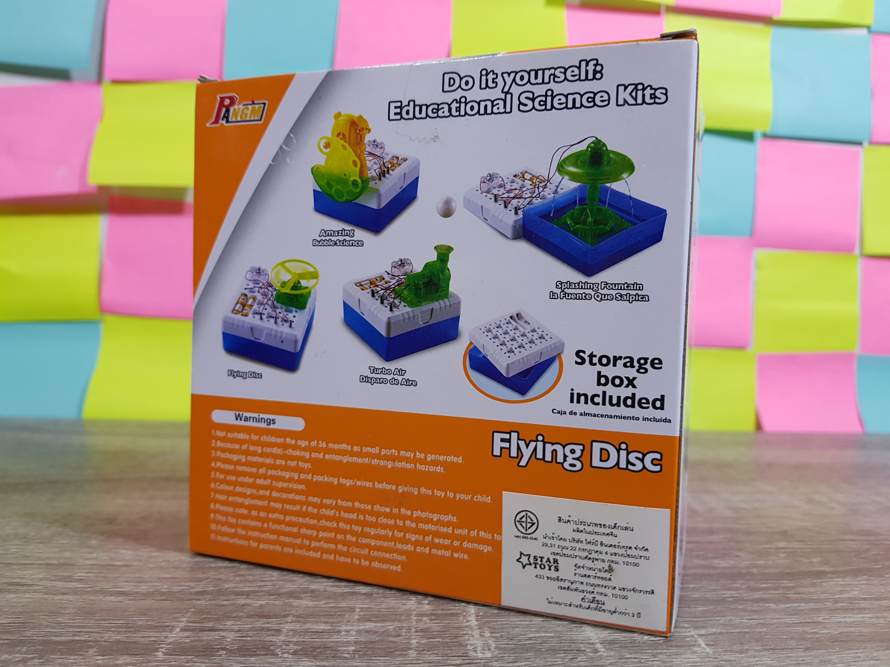 ชุดวงจรกระแสไฟฟ้าใบพัด