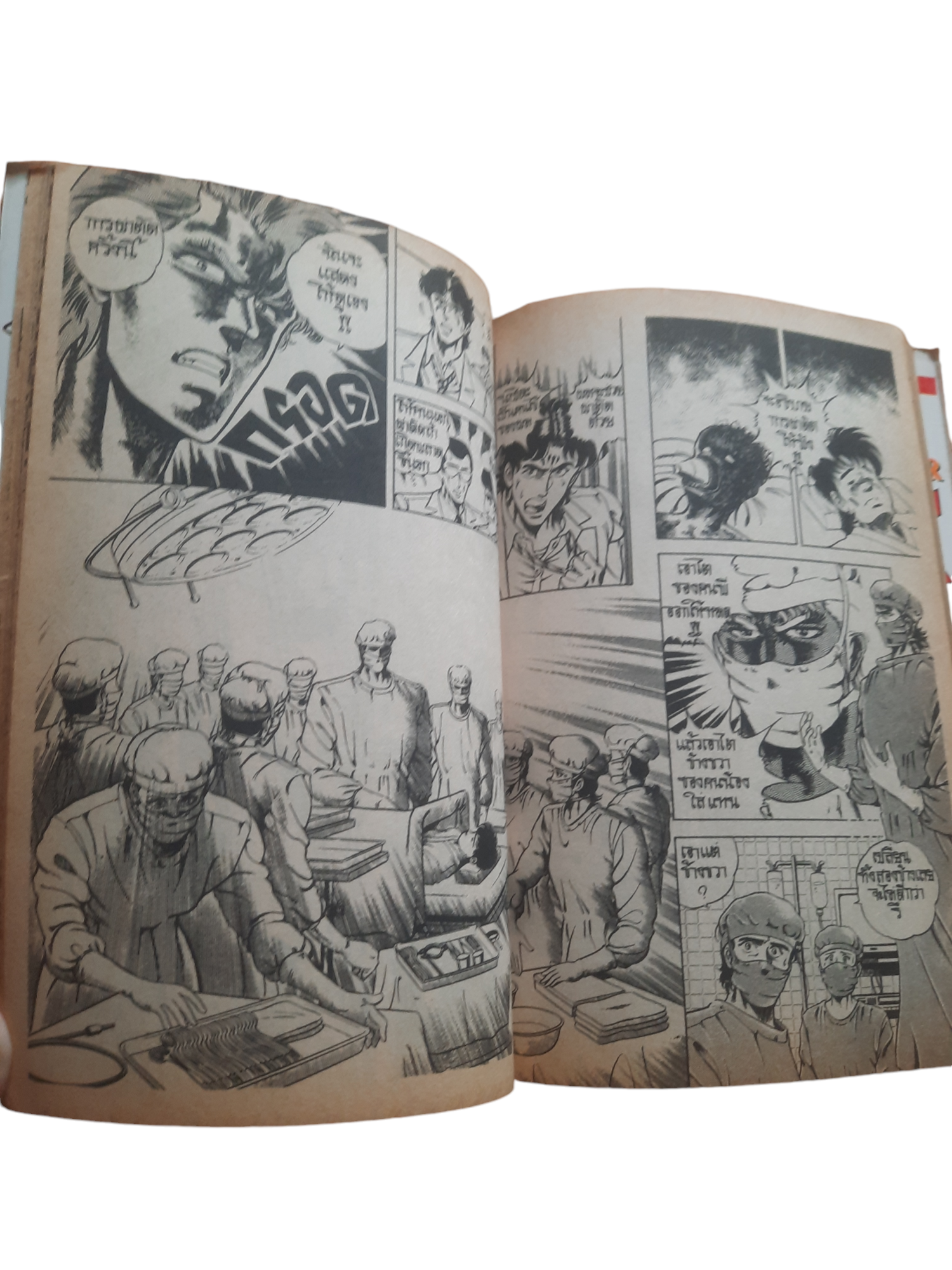 ซูปเปอร์ด็อกเตอร์ K ชุด เล่ม 1-40 (ขาดเล่ม 5,7,9,17,21,30,32,36,37,39) (44 เล่มจบ) คาชูโอะ มาฟูเนะ เขียน (สภาพสะสม) ไม่ขายแยกเล่ม