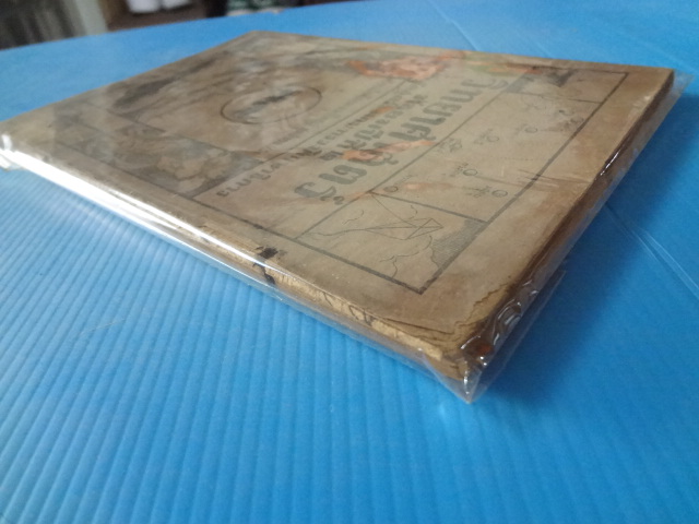 วิทยาศาสตร์ มัธยมปีที่ 2 (กระดาษมีรอยขาด)