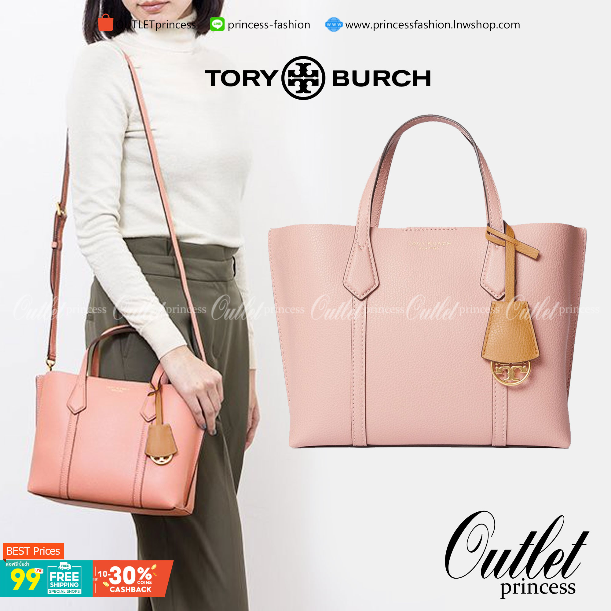 Tory Burch Perry small tote bag ออกแบบเพื่อเหมาะใช้งานได้ในชีวิตประจำวัน ใช้วัสดุผสมผสานช่วยให้กระเป๋าเป็นทรงสวยโดยยังคงคุณภาพนิ่ม สวยงามด้วยหนังวัวแท้ เรียบหรูและคลาสสิค สามารถใช้เป็น every day bag ภายในมีช่องแยกใช้งานอย่างชัดเจน ขนาดที่กำลังพอดีเลยจัดเป