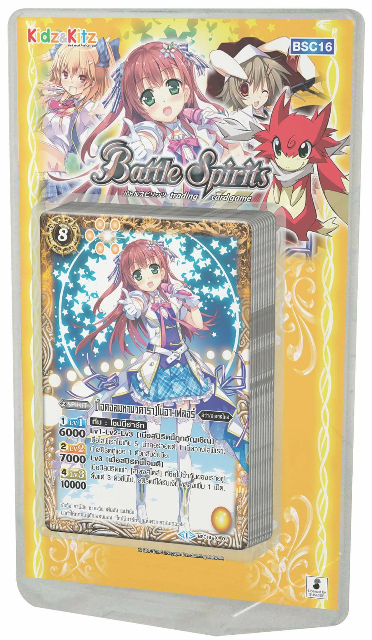Battle Spirit Ultimate Zero BSC16 Diva Booster Tunes of Goddesses (BS-BSC16) นอกแพ็ค