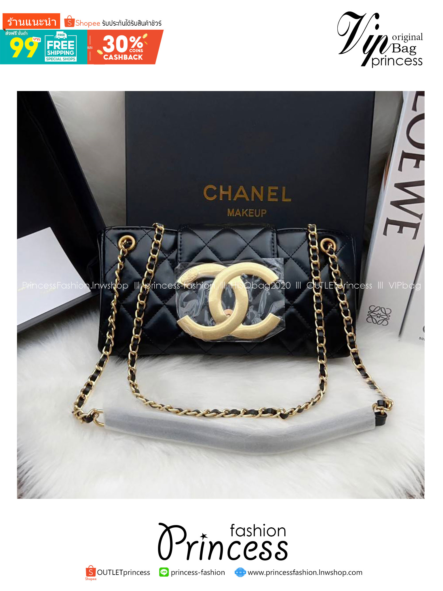 Chanel 24C bag / CHANEL WITH CHAIN / CHANEL Casual Style กระเป๋าสะพายหนังนิ่มลื่นเงาสวย