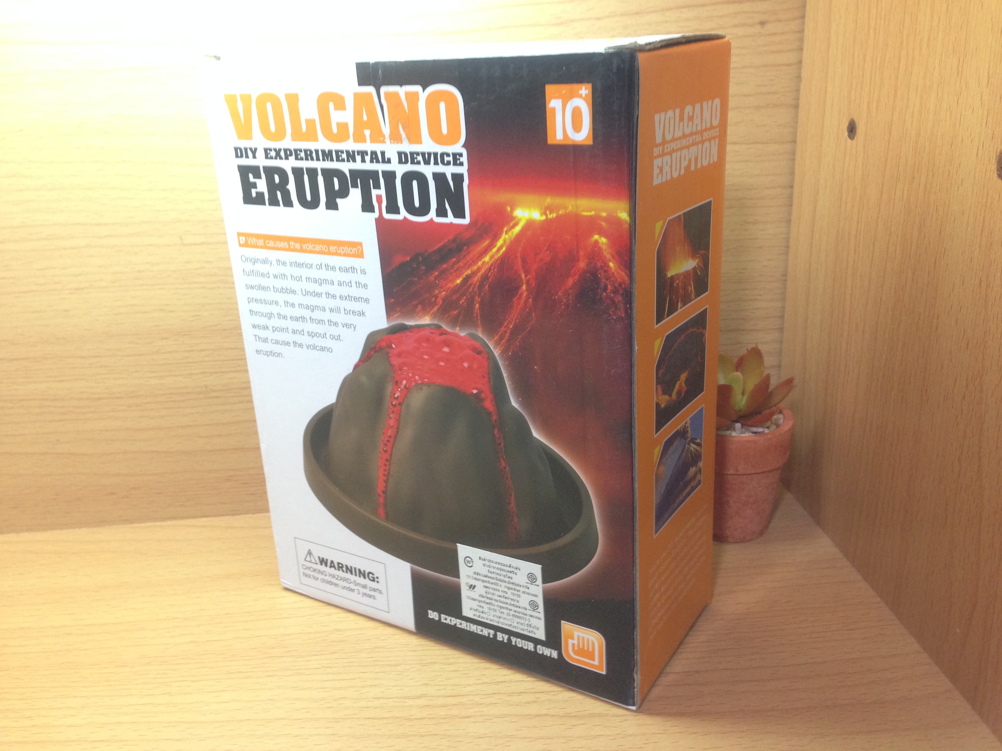 ชุดภูเขาไฟระเบิด