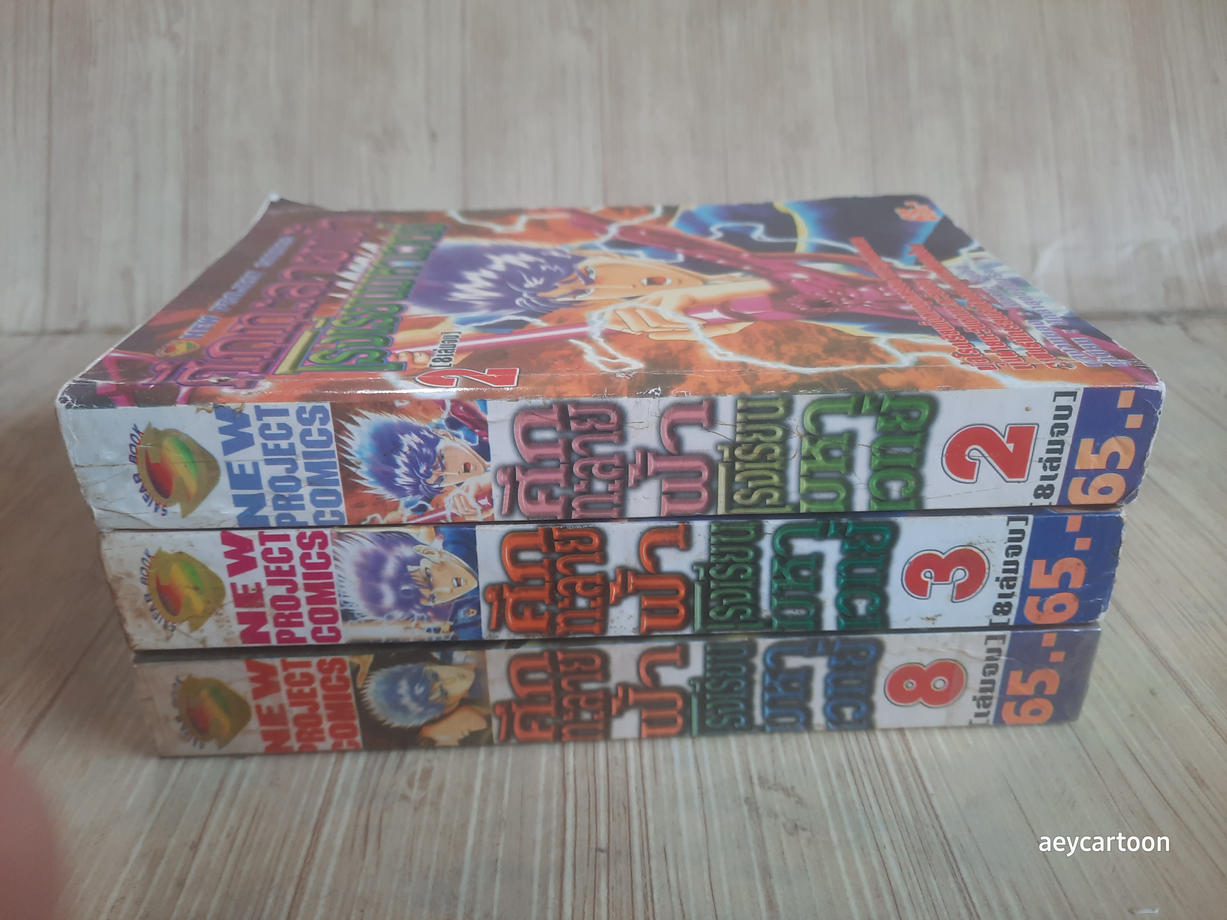 ศึกทะลายฟ้าโรงเรียนมหาเวทย์ ชุด เล่ม 2,3,8 (8 เล่มจบ)